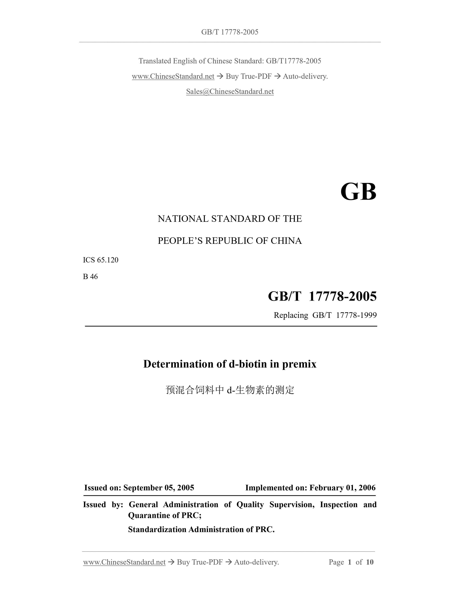 GB/T 17778-2005 Page 1