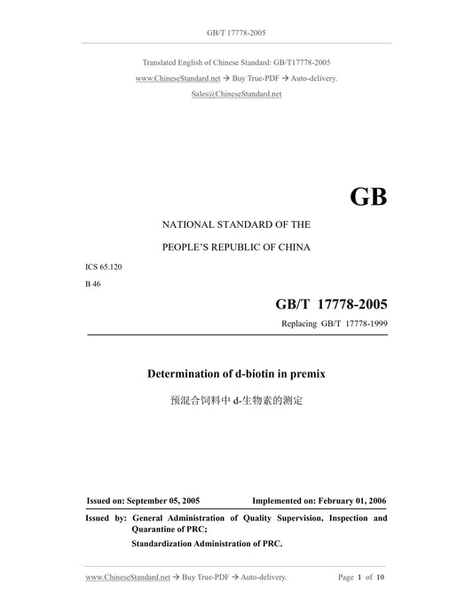 GB/T 17778-2005 Page 1