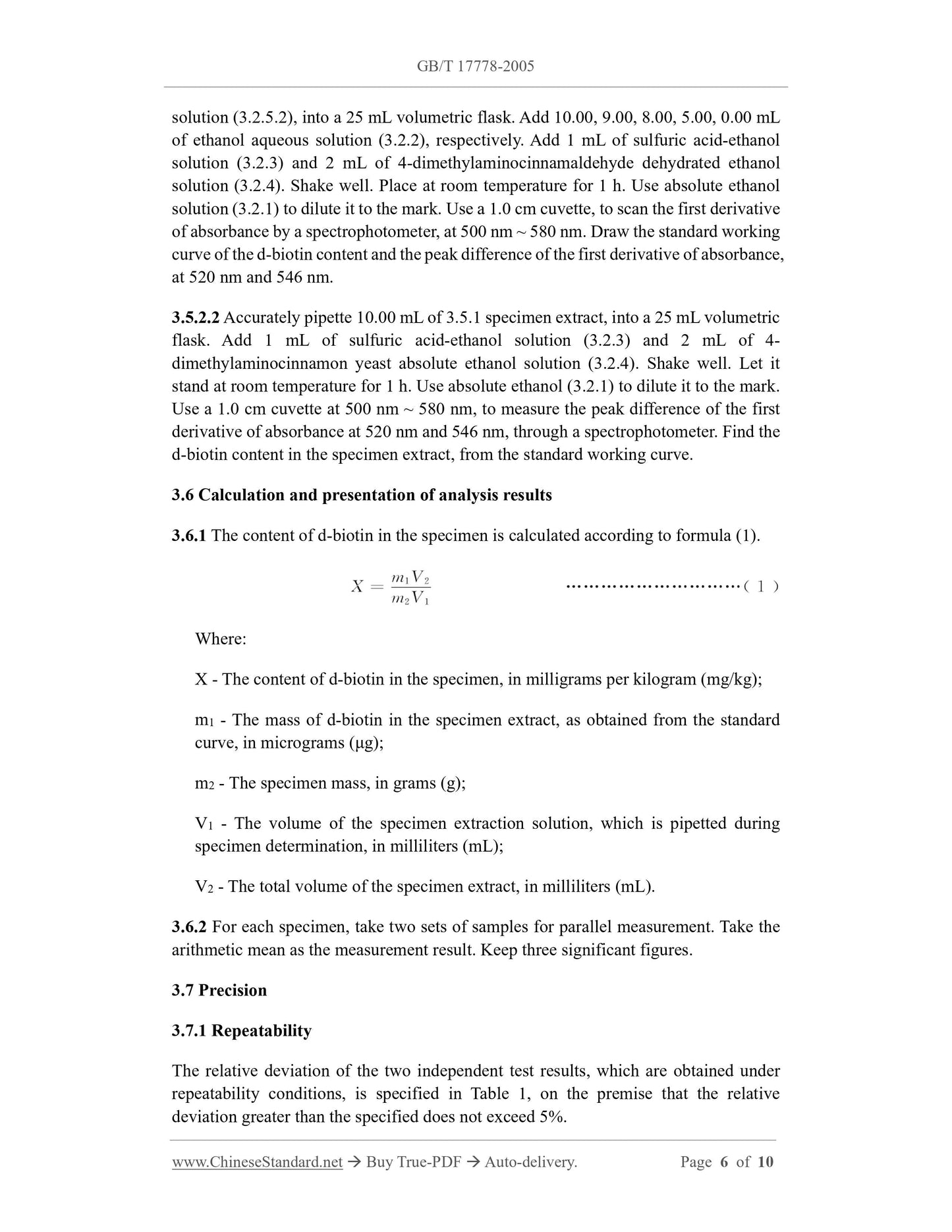 GB/T 17778-2005 Page 5