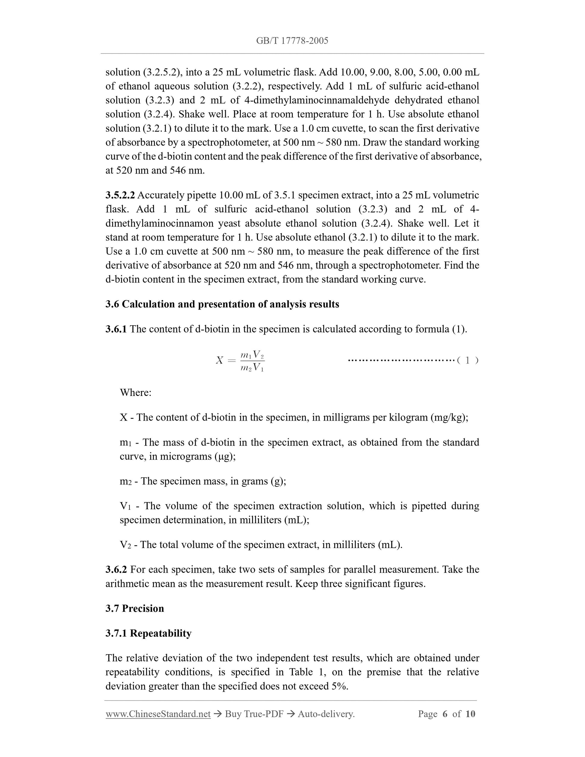 GB/T 17778-2005 Page 5