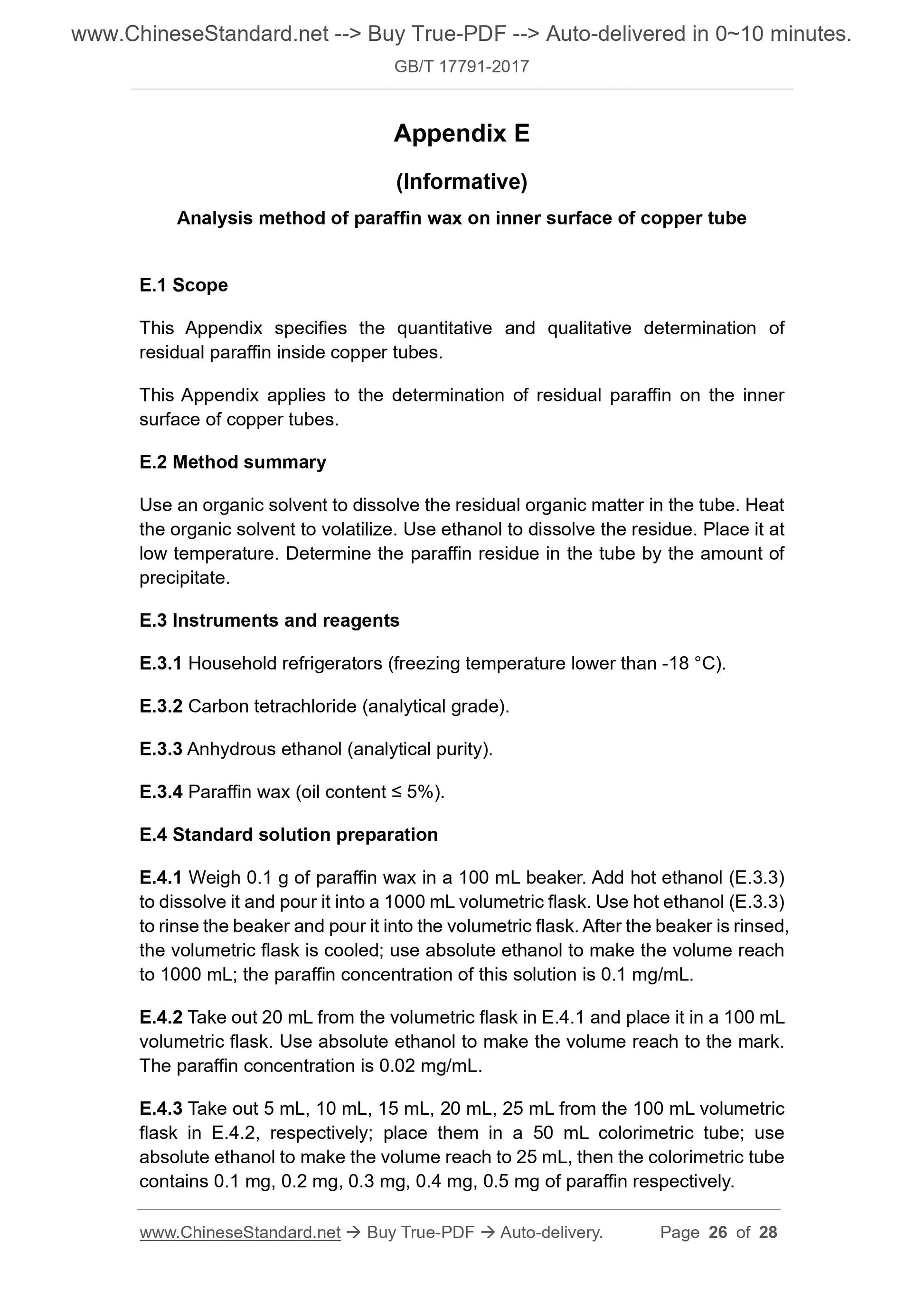 GB/T 17791-2017 Page 10