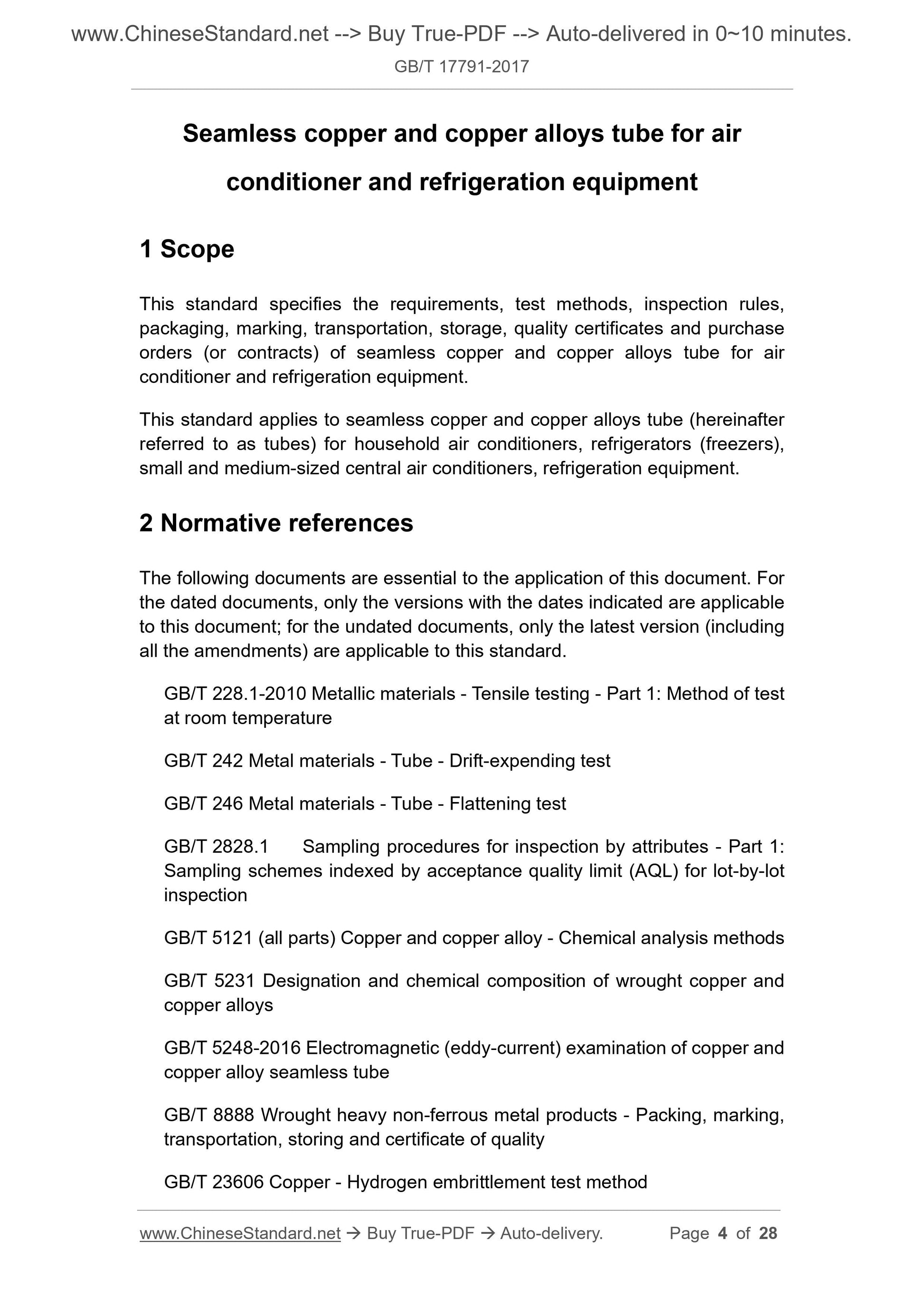GB/T 17791-2017 Page 3