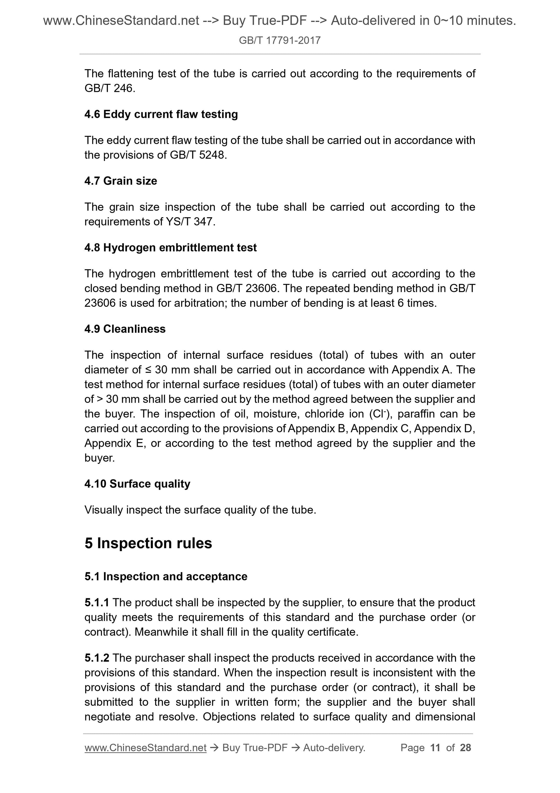 GB/T 17791-2017 Page 4