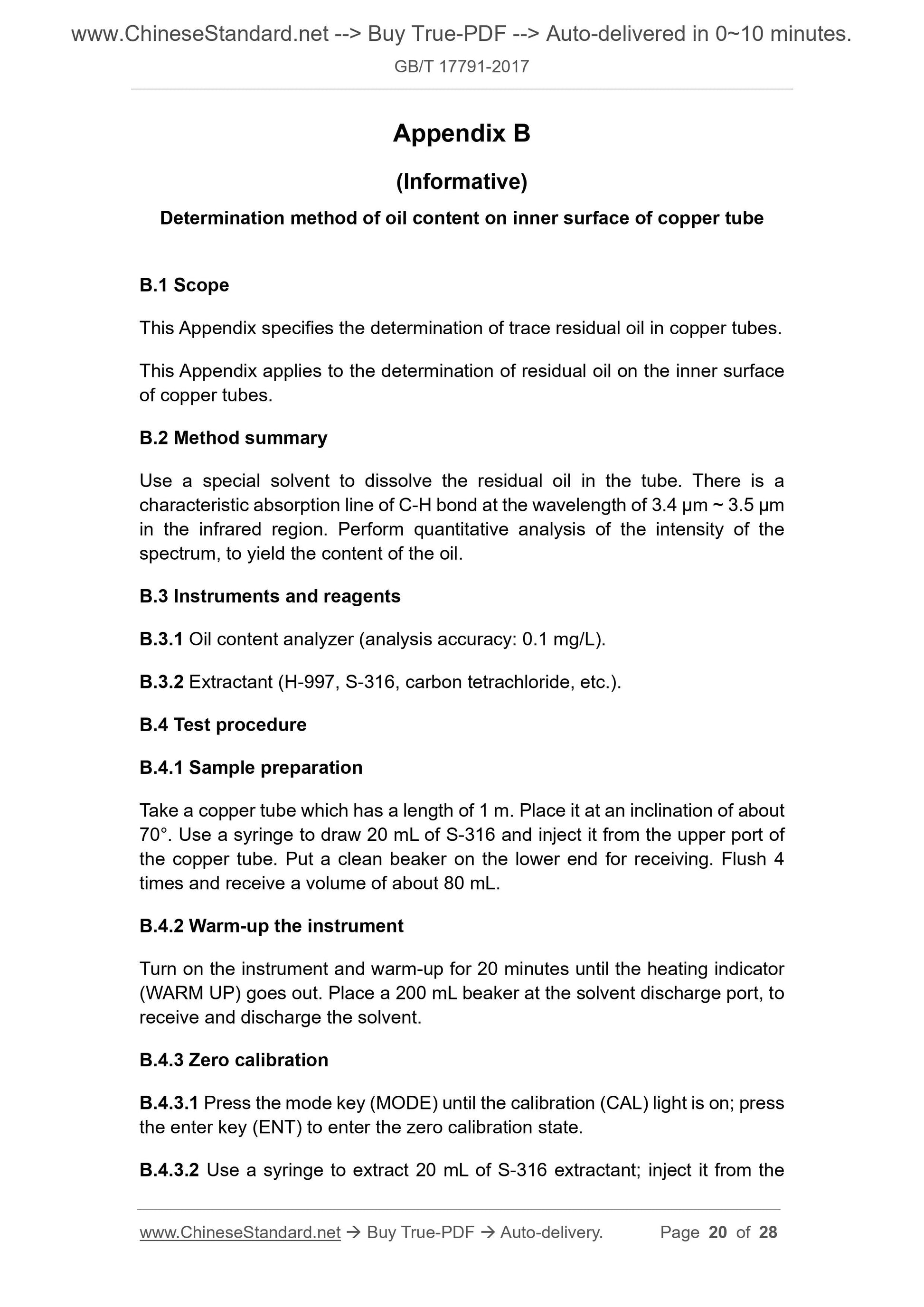 GB/T 17791-2017 Page 7