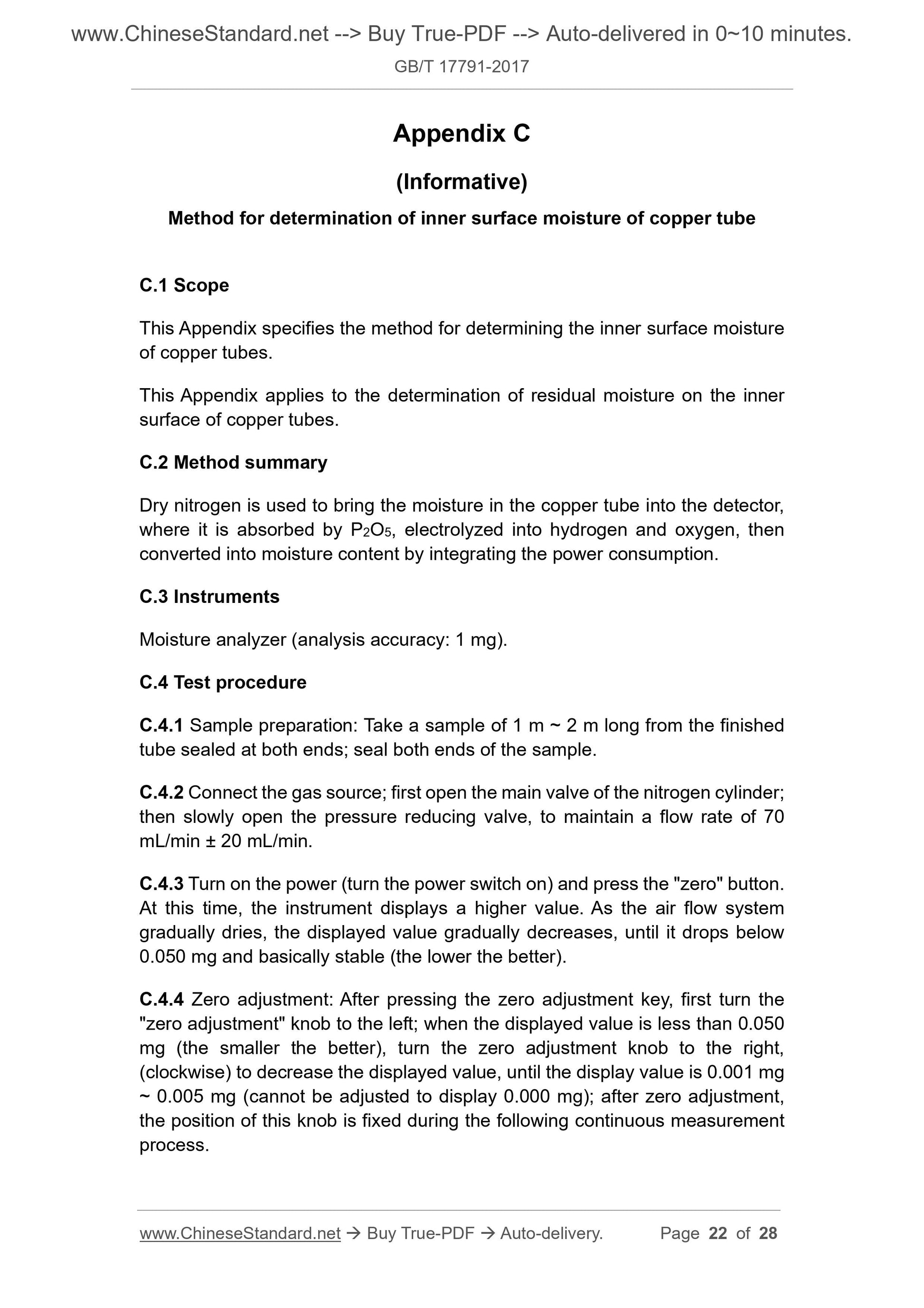 GB/T 17791-2017 Page 8