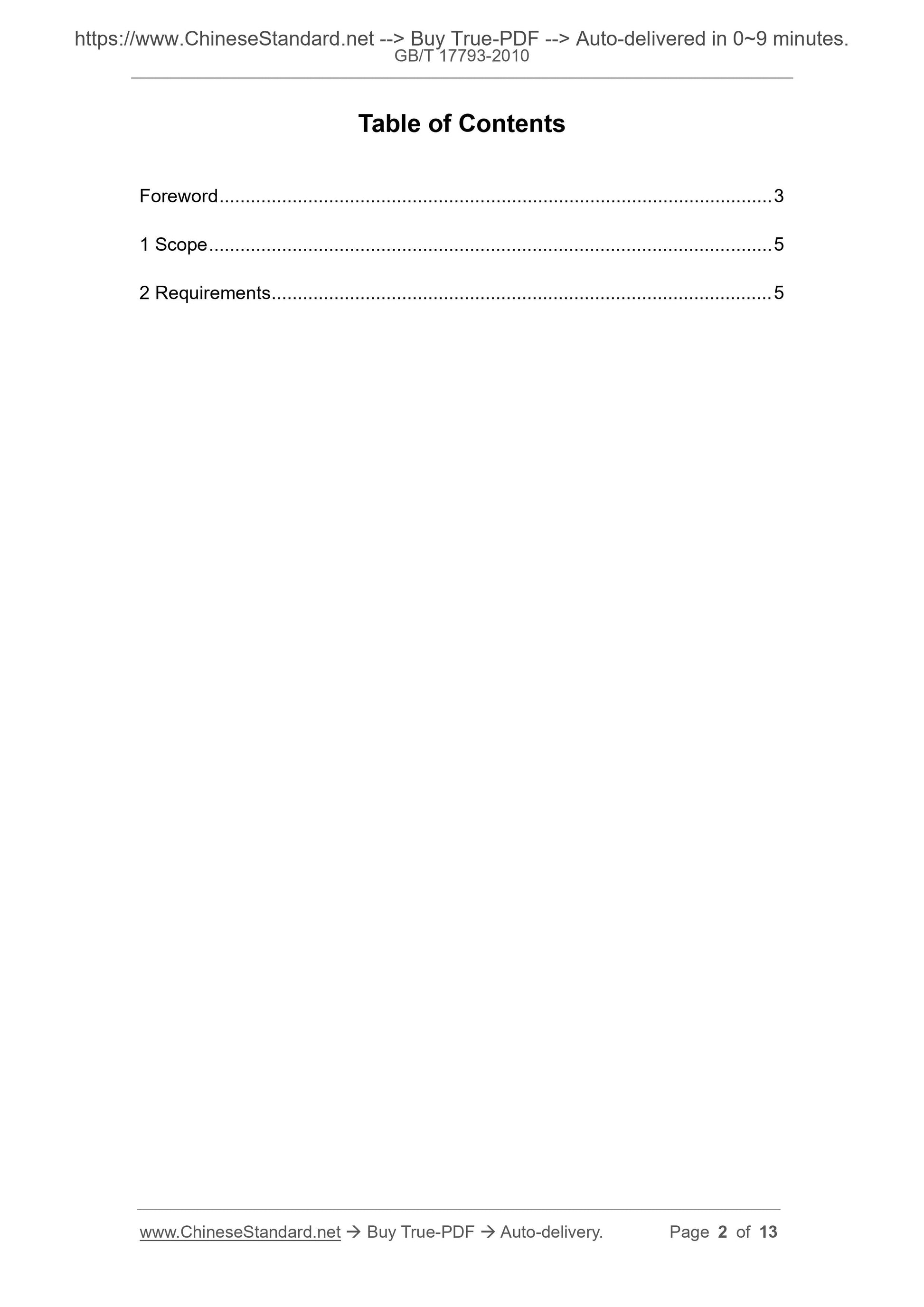 GB/T 17793-2010 Page 2