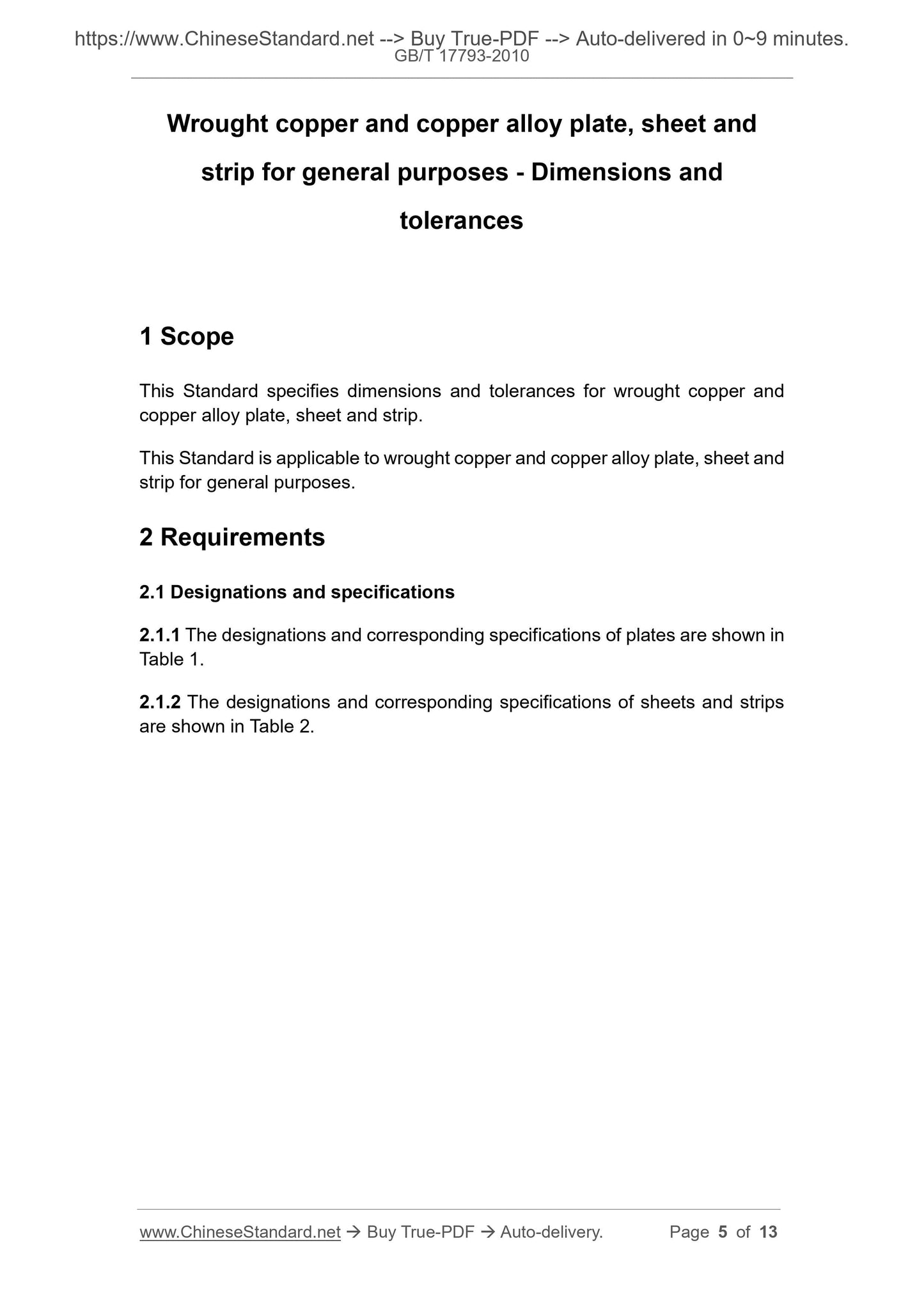 GB/T 17793-2010 Page 4