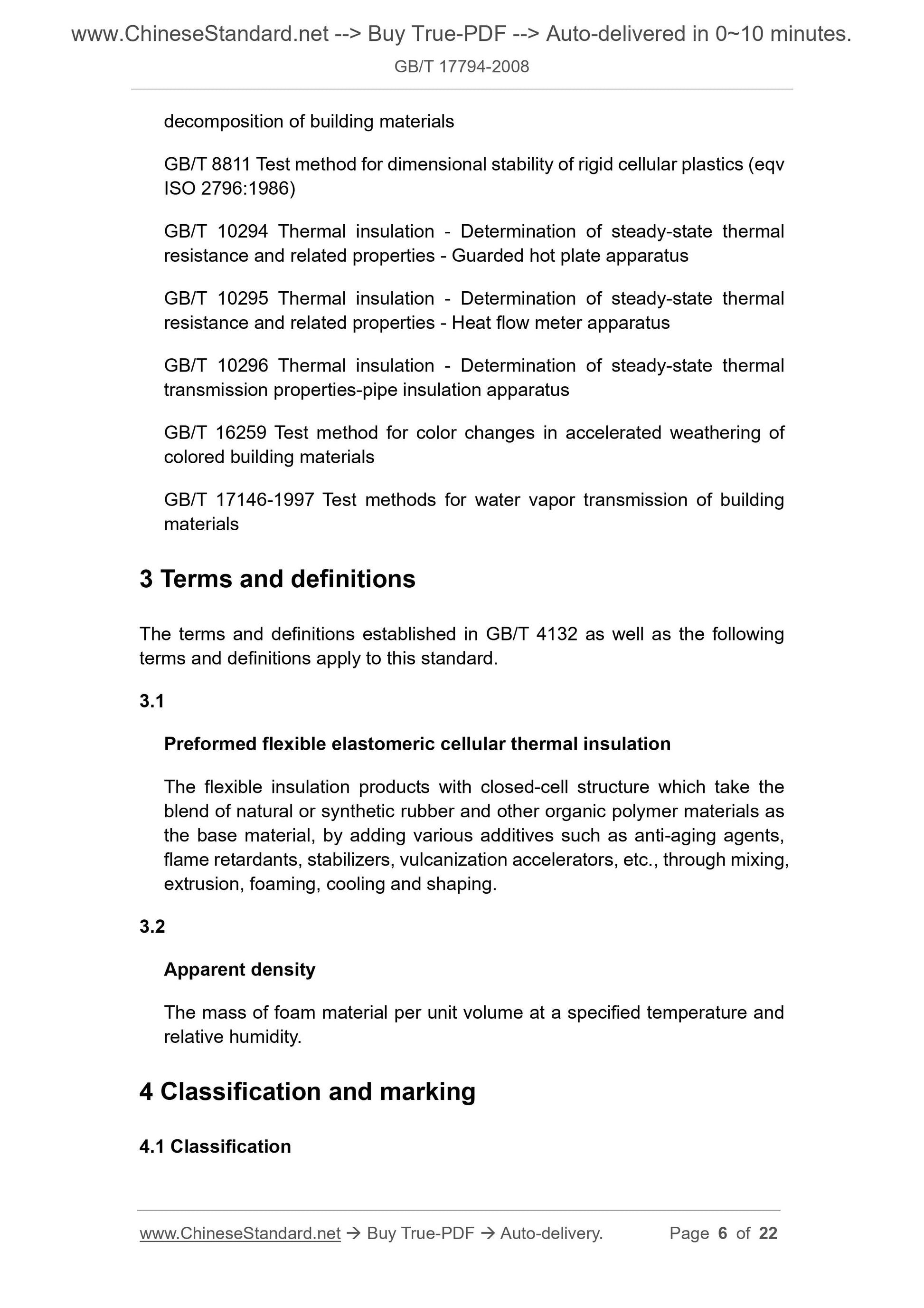 GB/T 17794-2008 Page 4