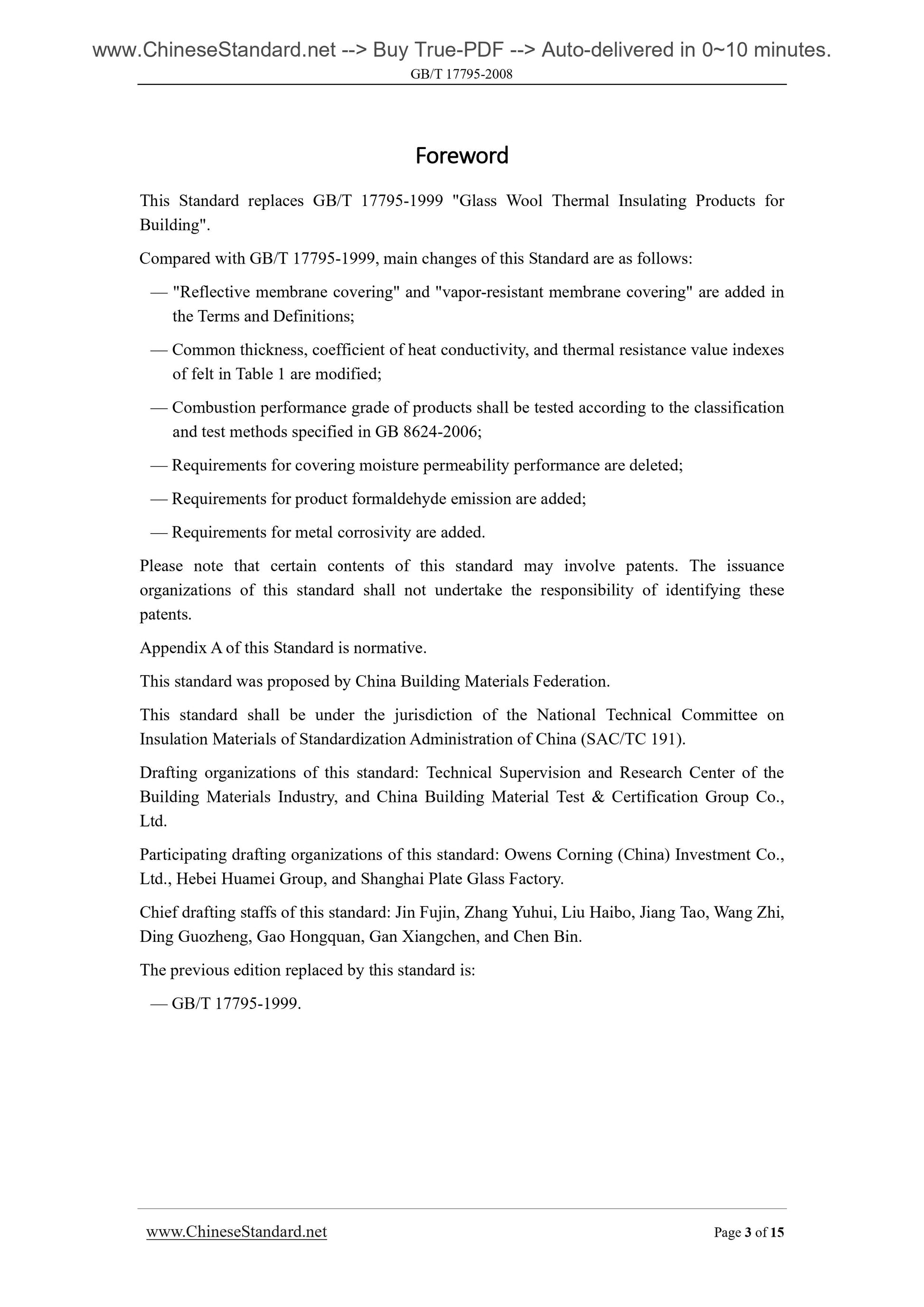 GB/T 17795-2008 Page 3