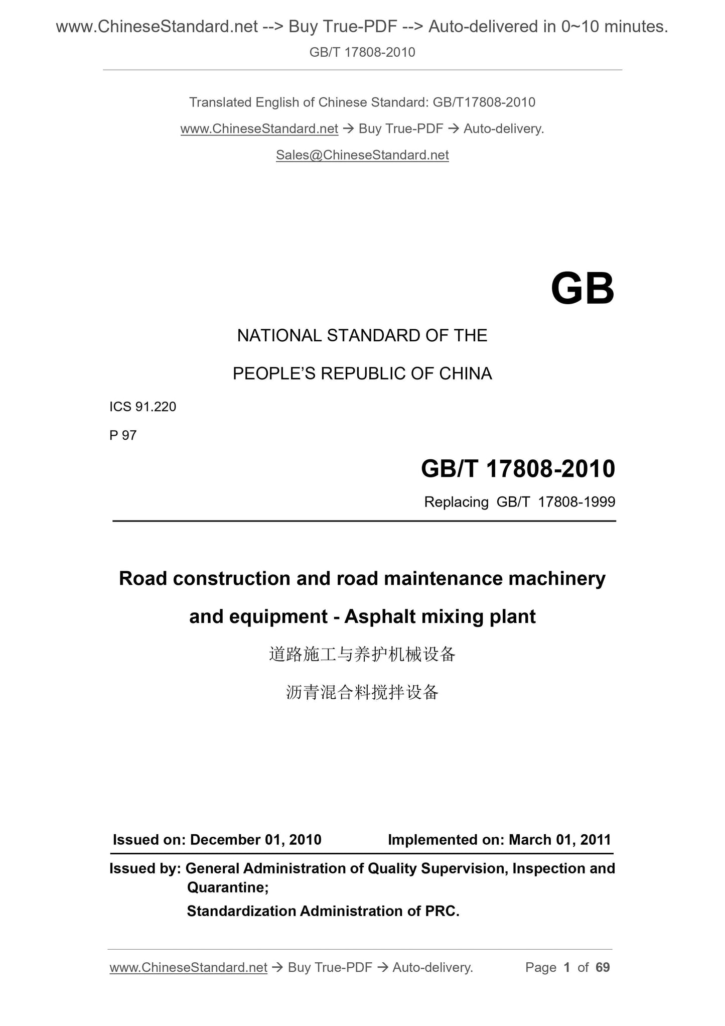 GB/T 17808-2010 Page 1