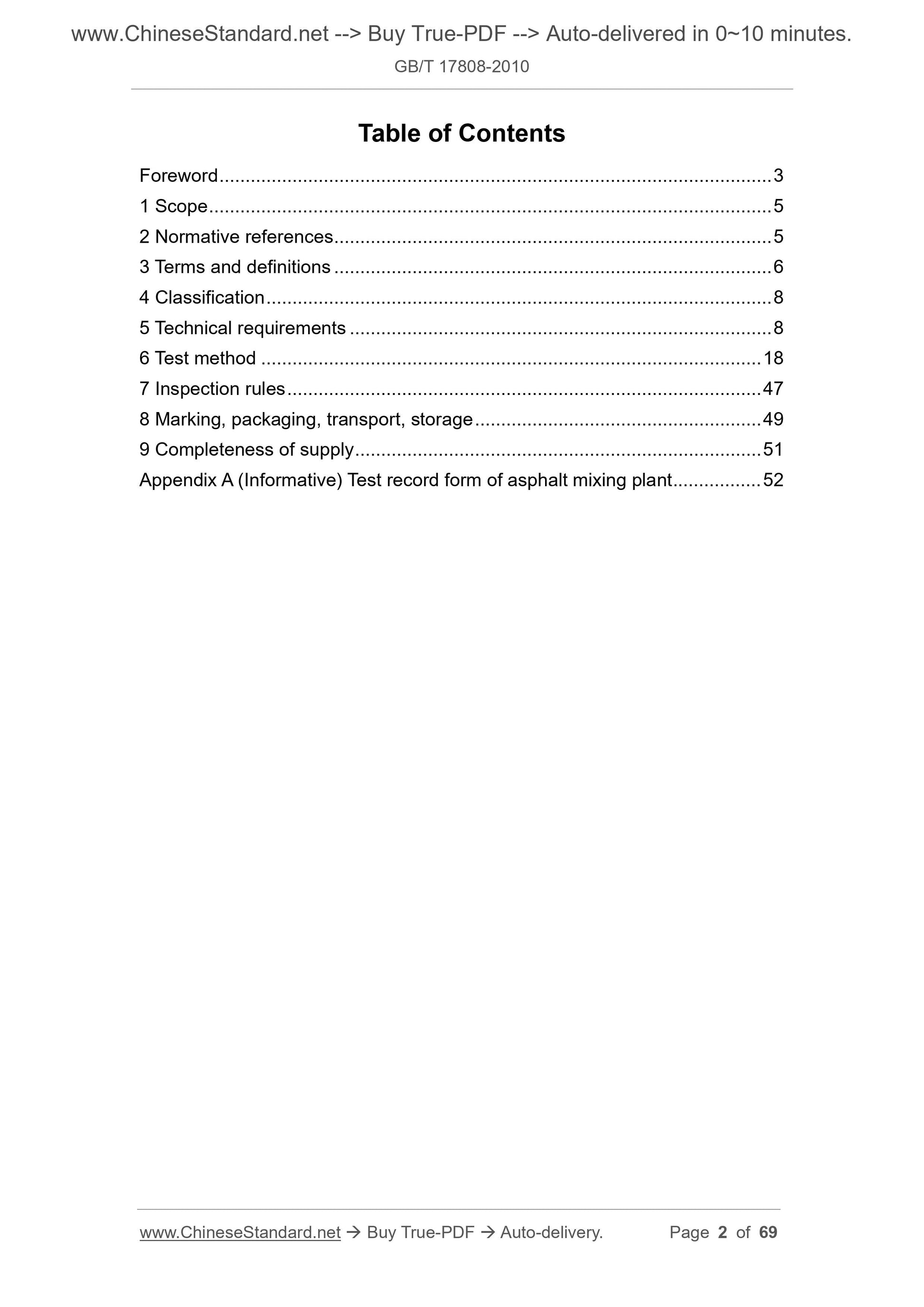 GB/T 17808-2010 Page 2