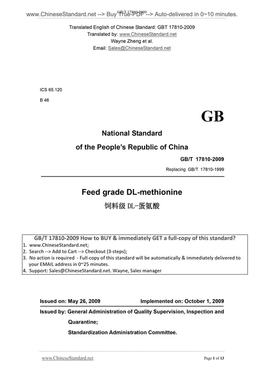 GB/T 17810-2009 Page 1