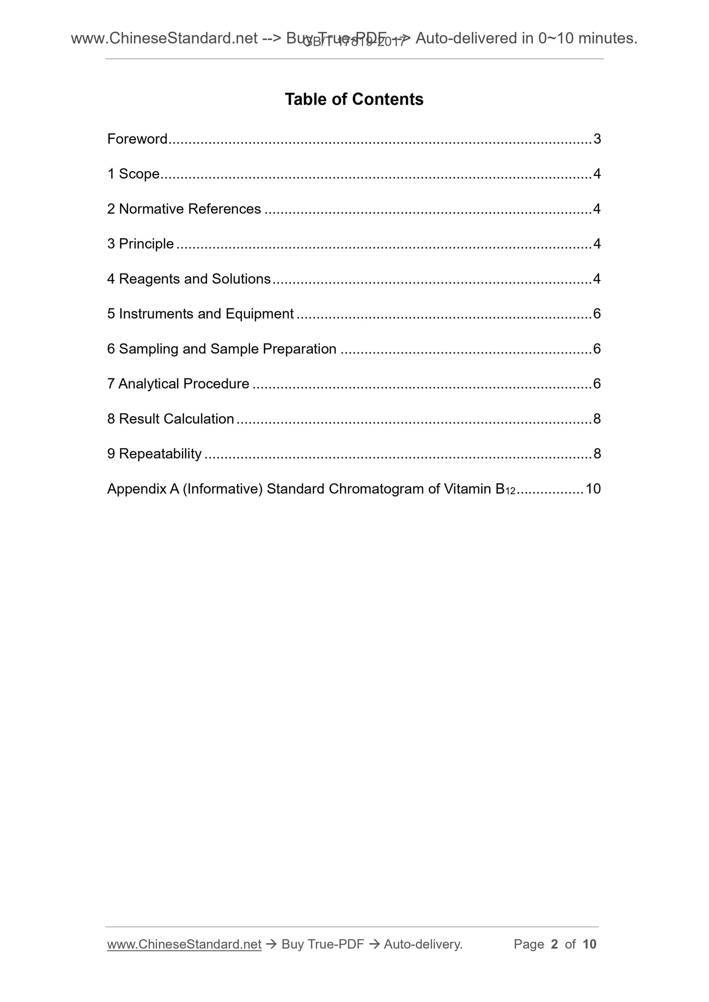 GB/T 17819-2017 Page 2