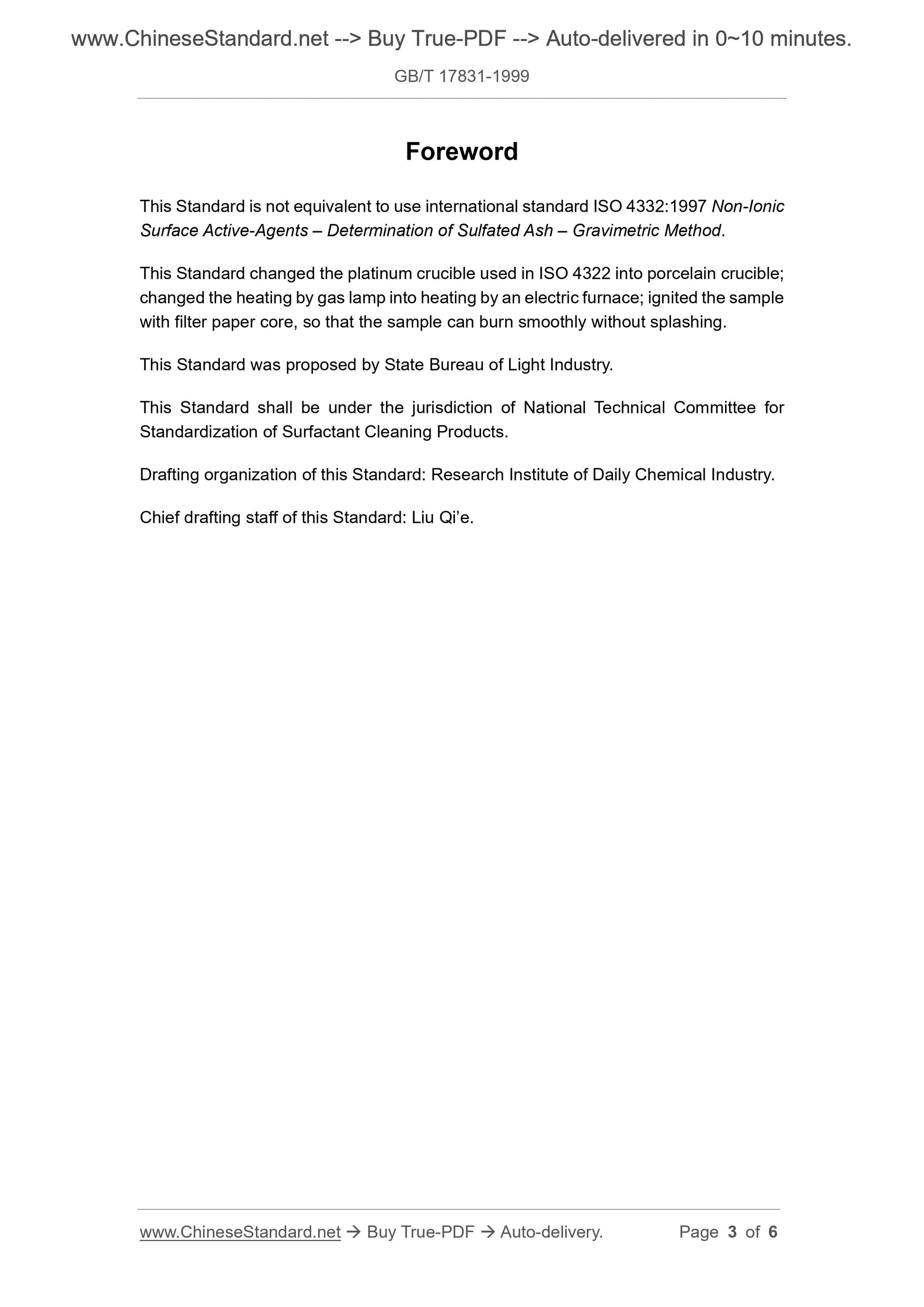 GB/T 17831-1999 Page 3
