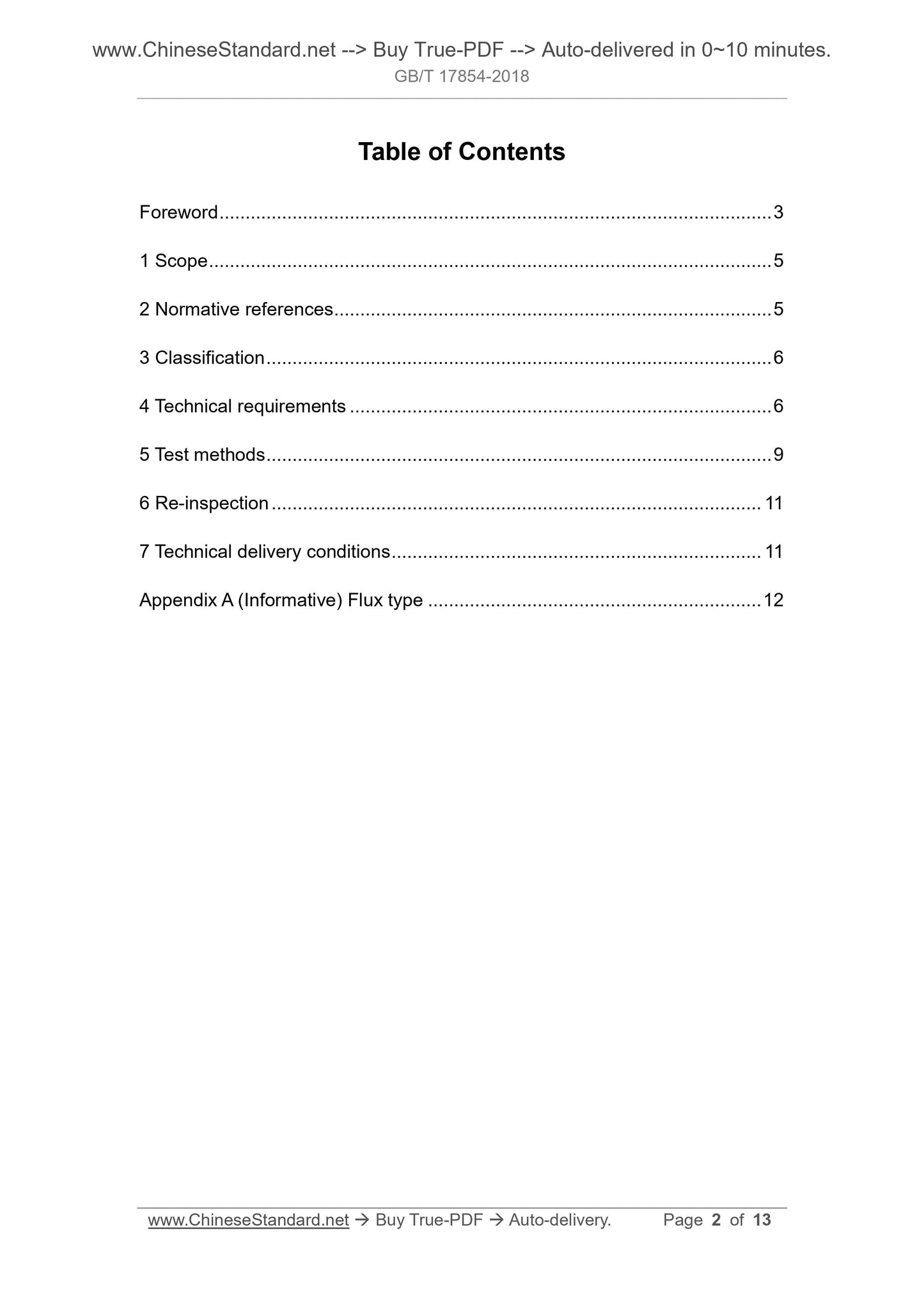 GB/T 17854-2018 Page 2