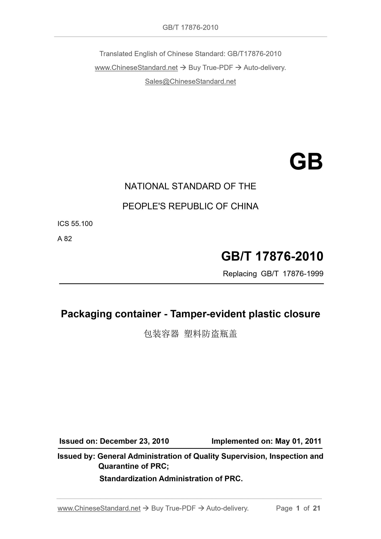 GB/T 17876-2010 Page 1