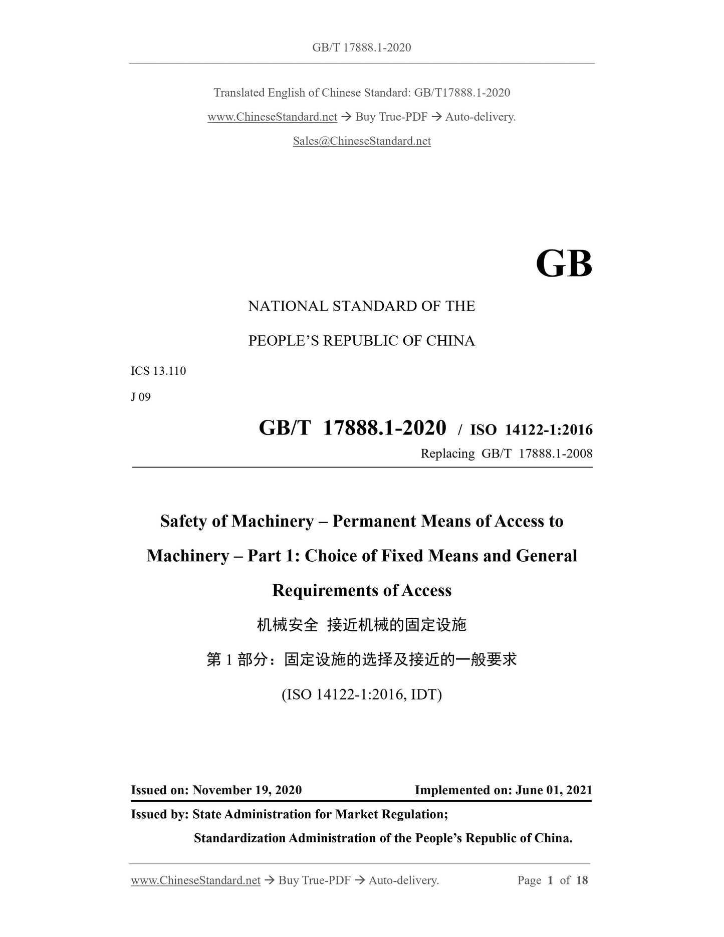 GB/T 17888.1-2020 Page 1