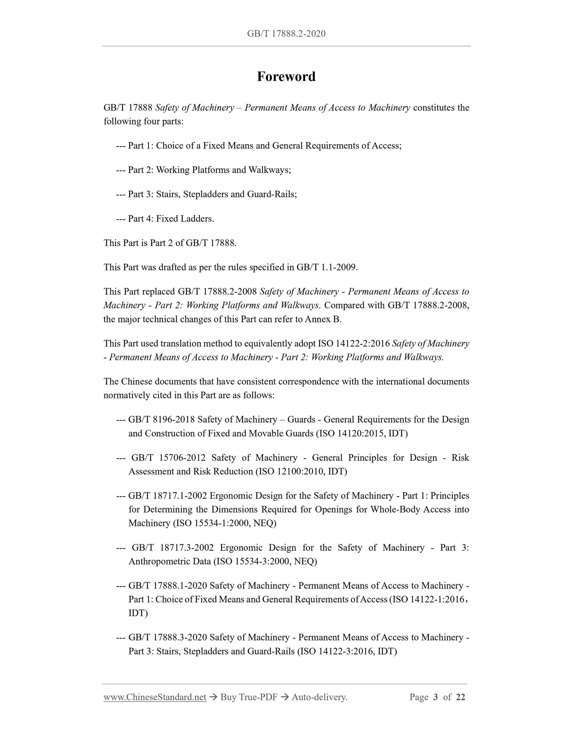 GB/T 17888.2-2020 Page 3