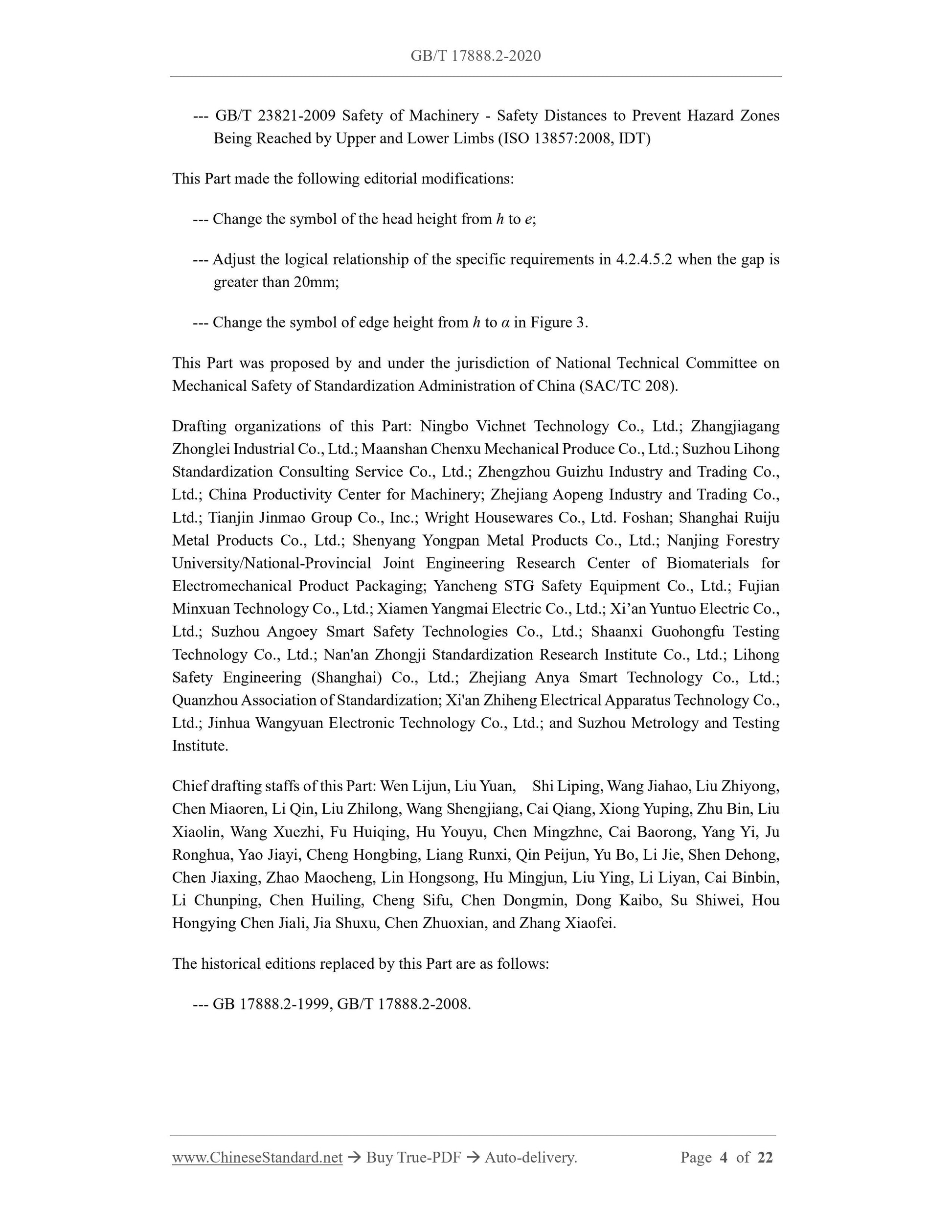 GB/T 17888.2-2020 Page 4
