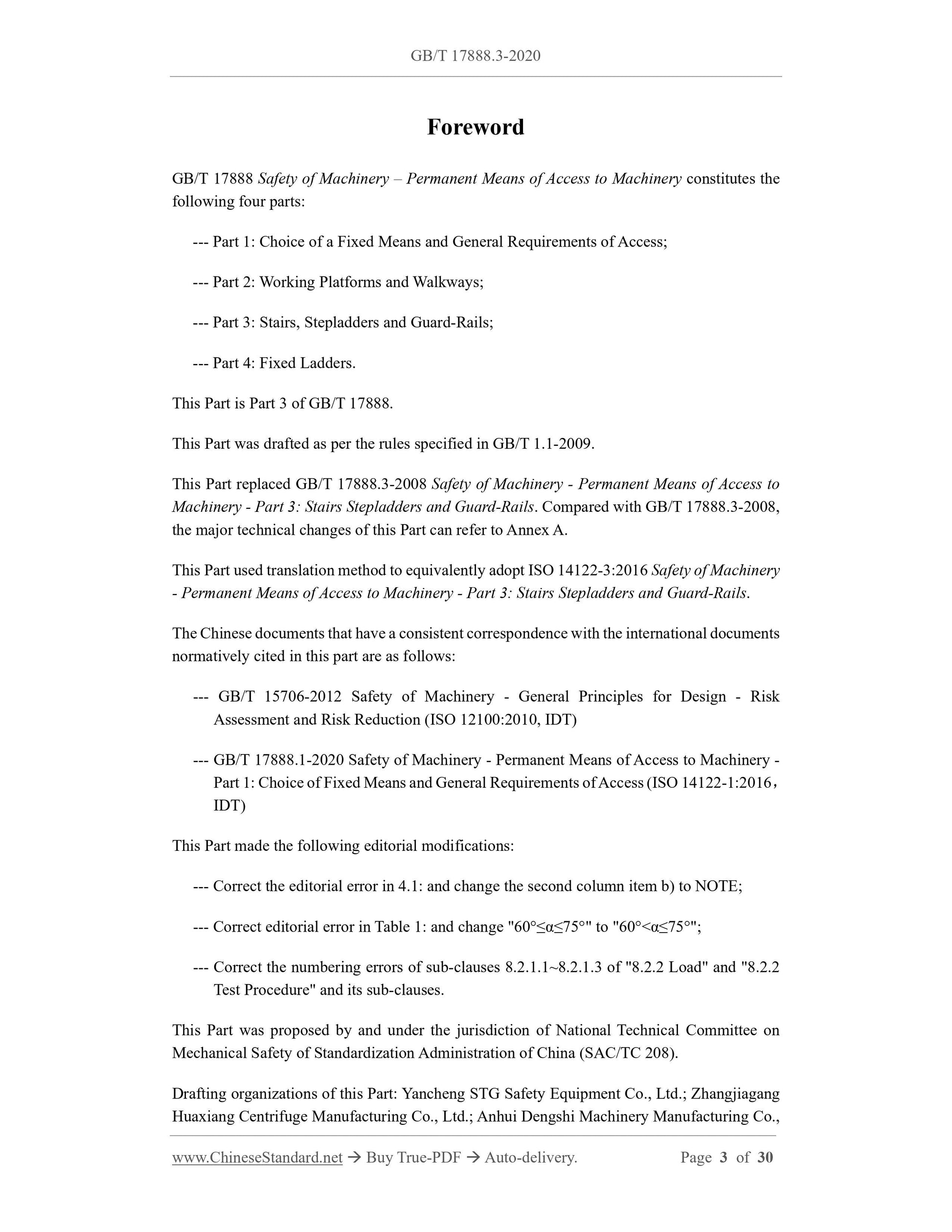 GB/T 17888.3-2020 Page 3
