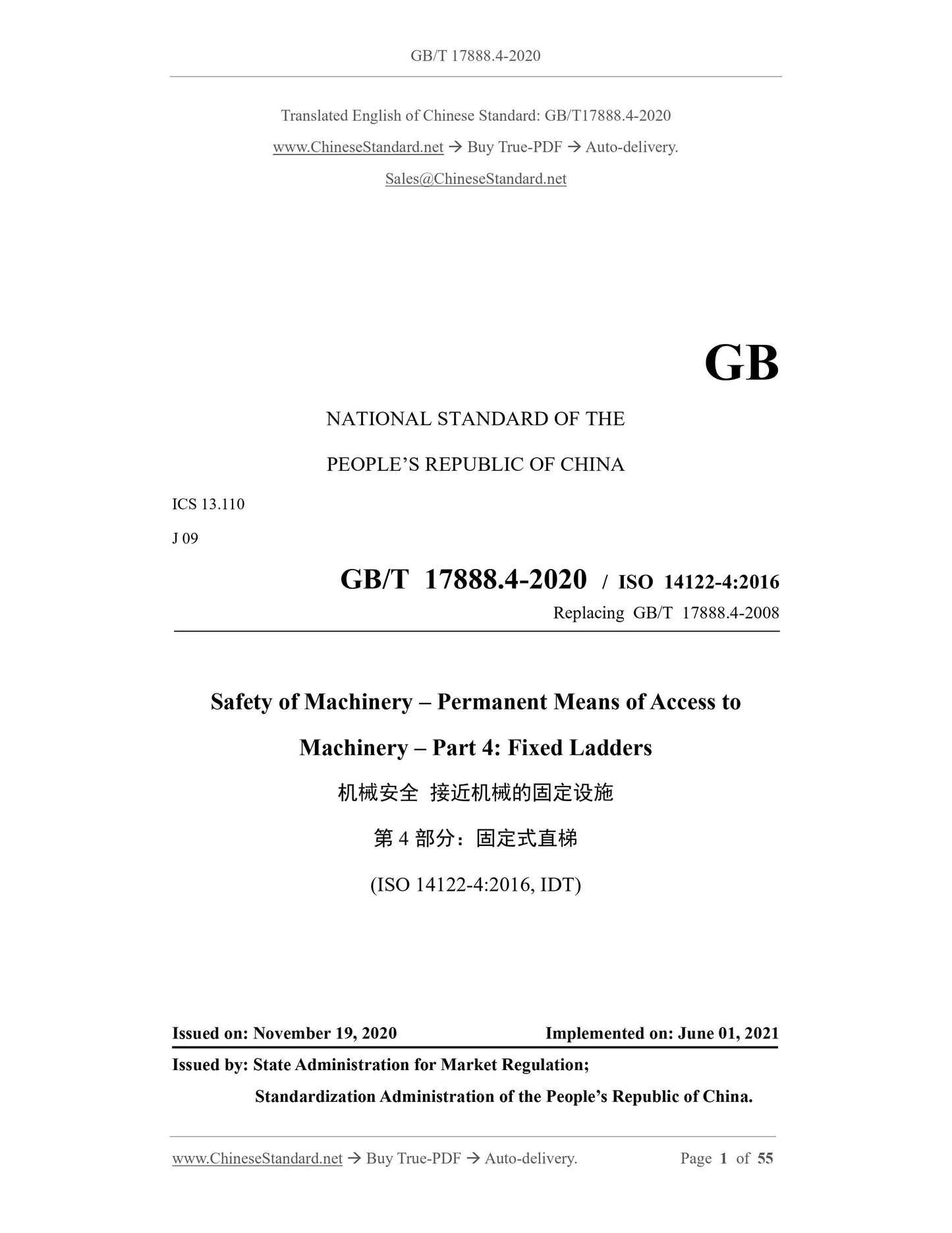 GB/T 17888.4-2020 Page 1