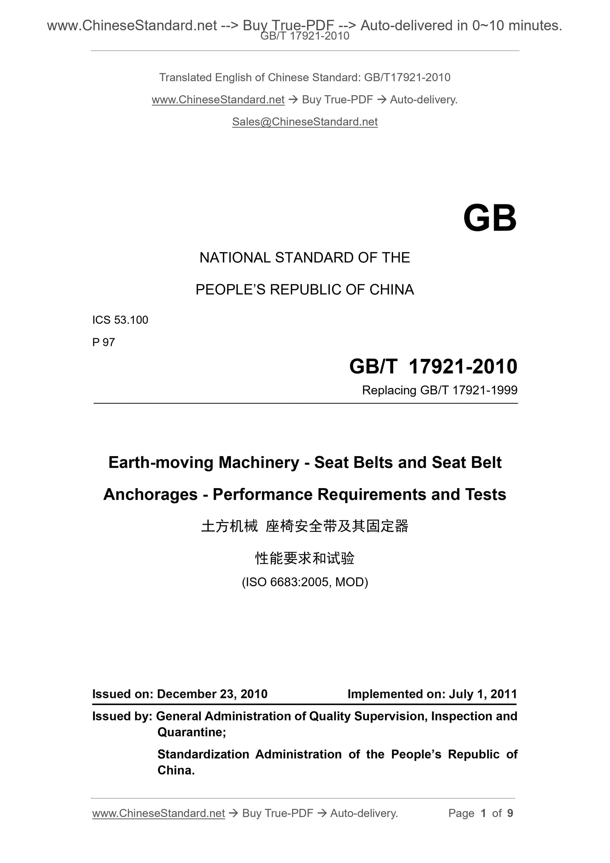 GB/T 17921-2010 Page 1