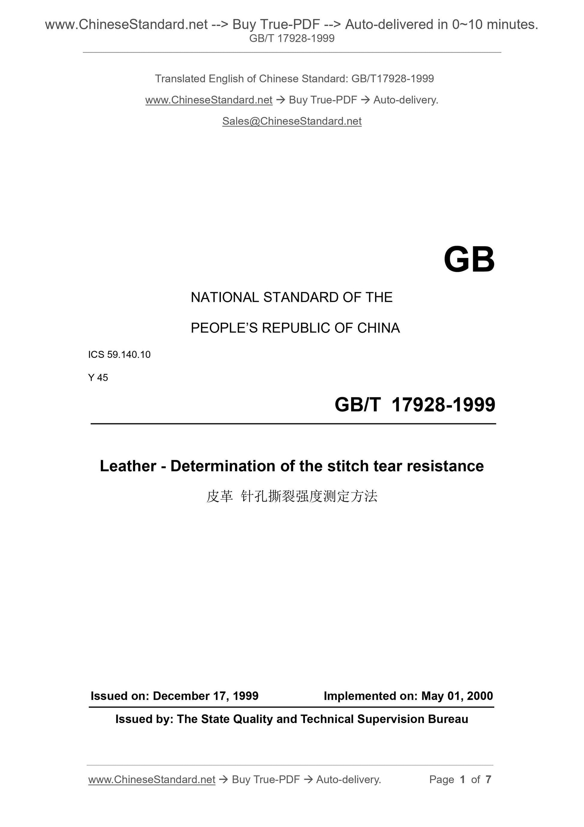 GB/T 17928-1999 Page 1