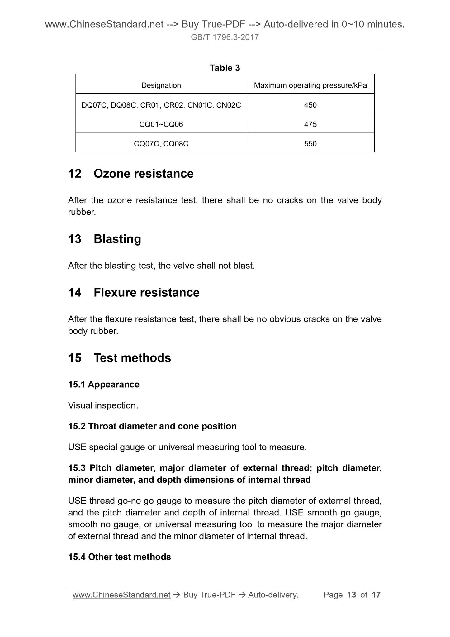 GB/T 1796.3-2017 Page 5