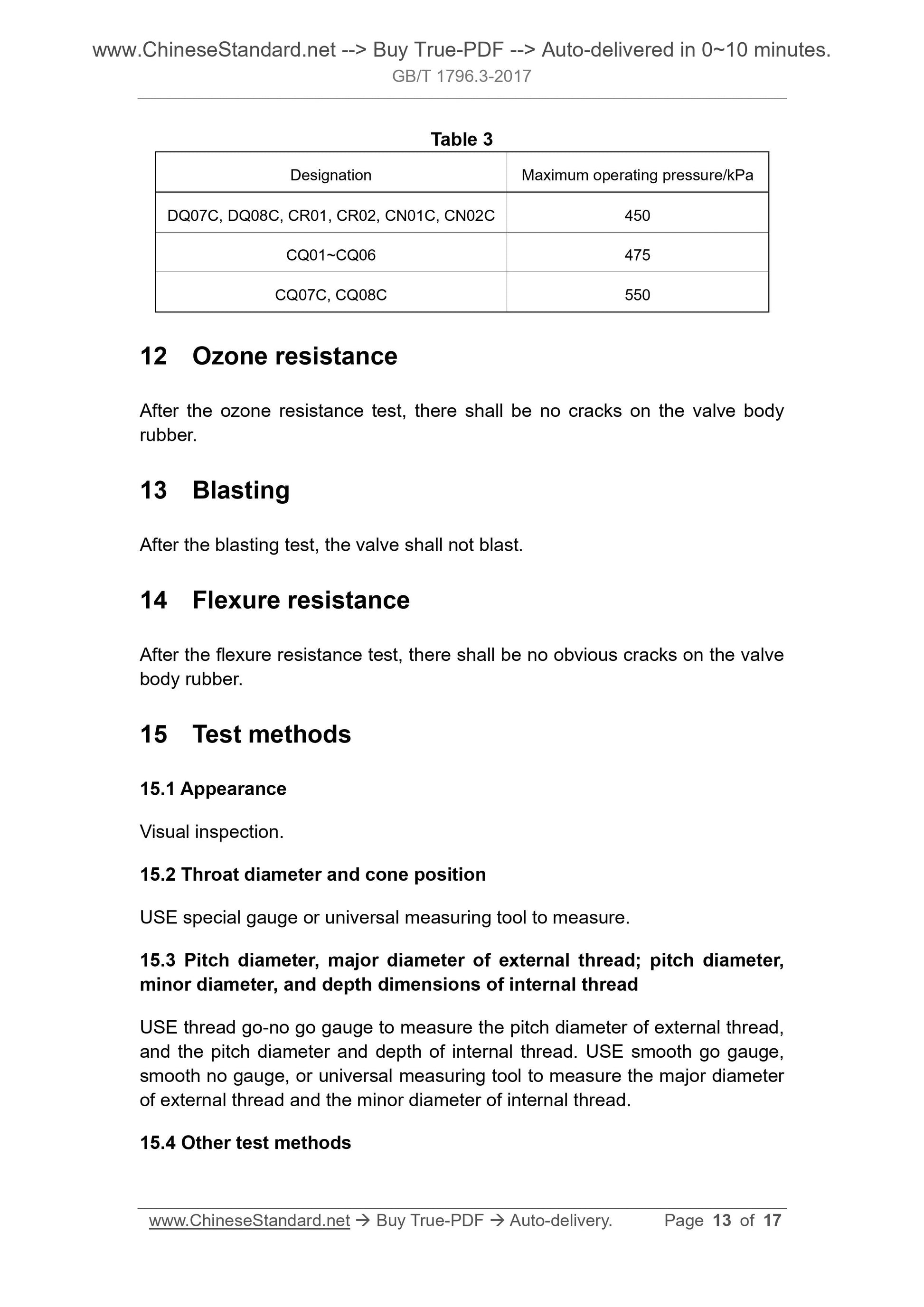 GB/T 1796.3-2017 Page 5