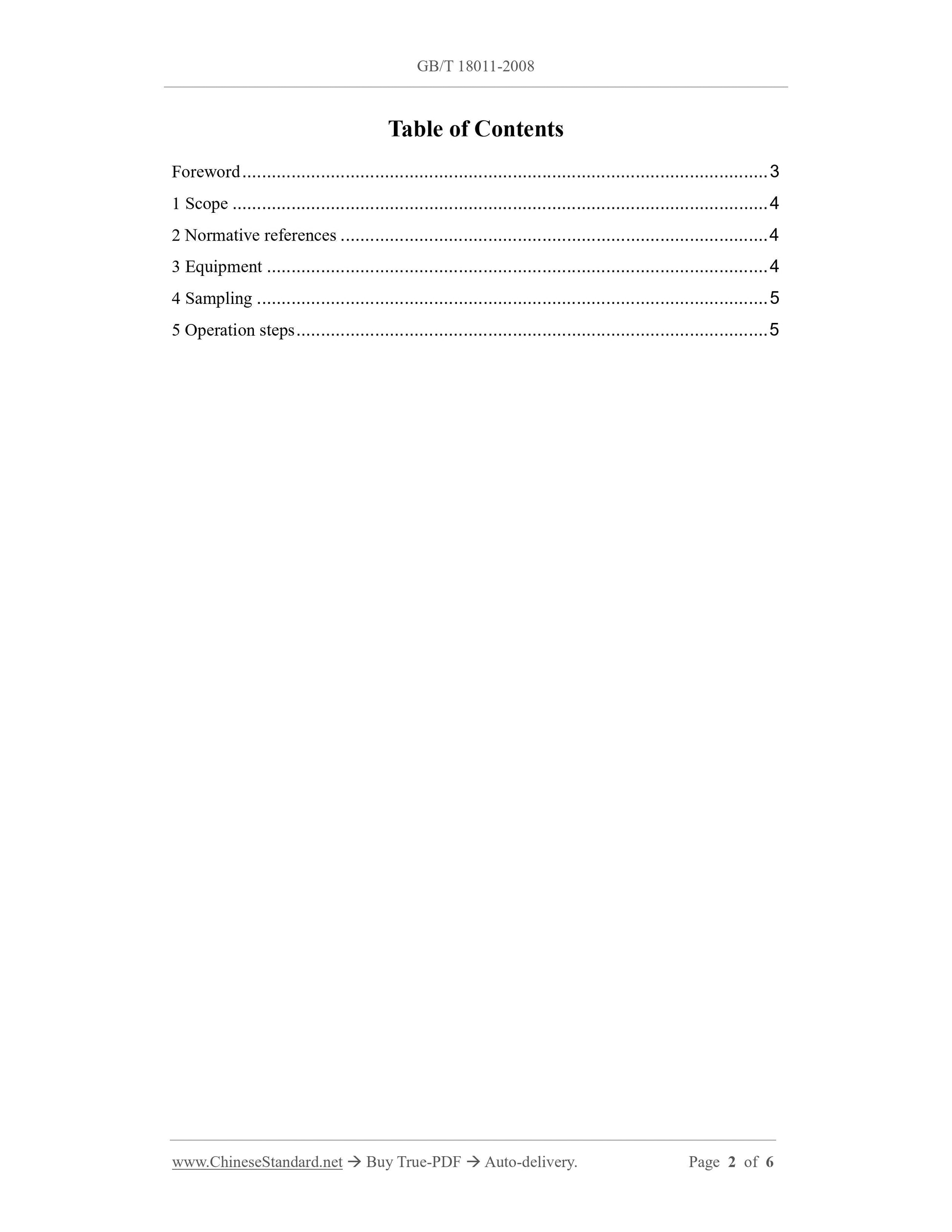 GB/T 18011-2008 Page 2