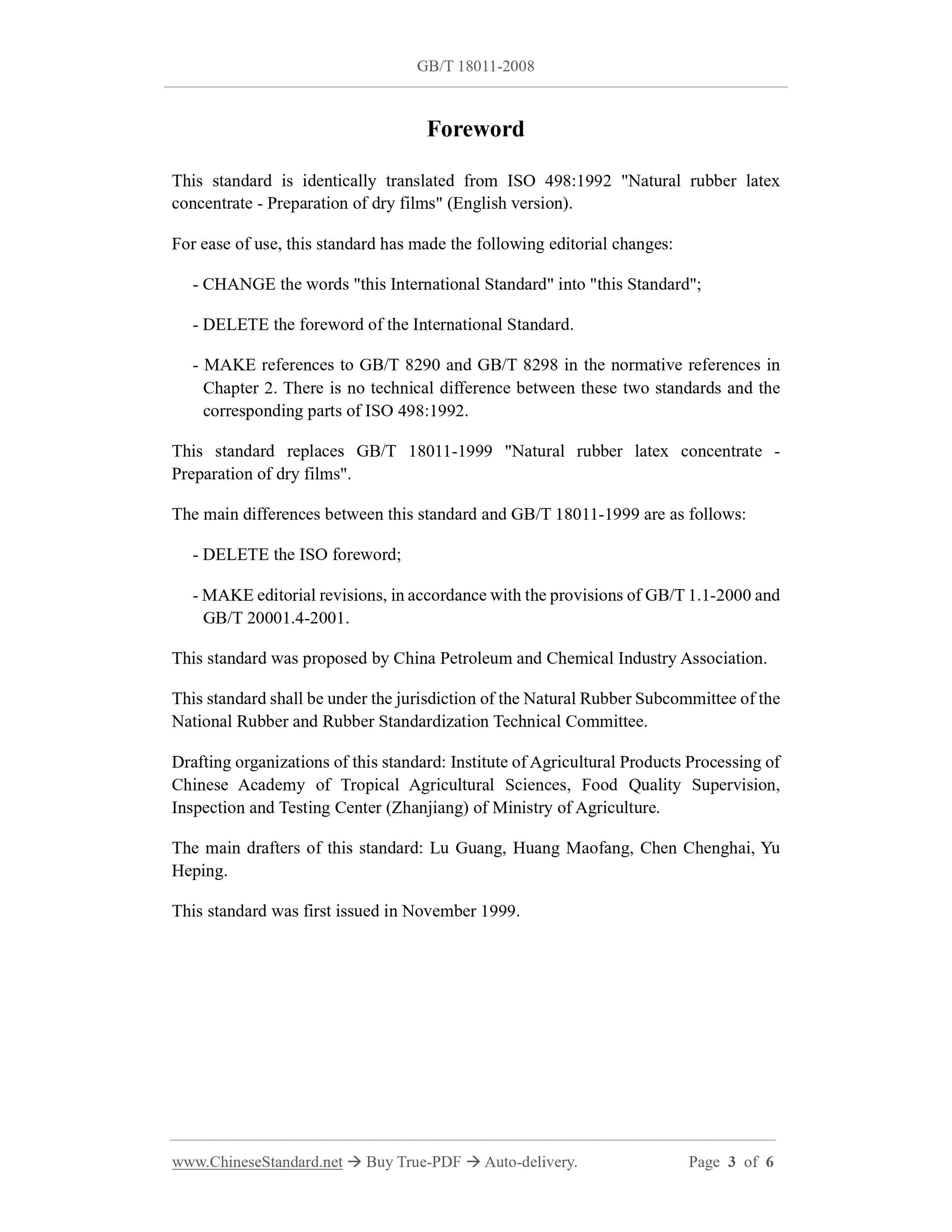 GB/T 18011-2008 Page 3