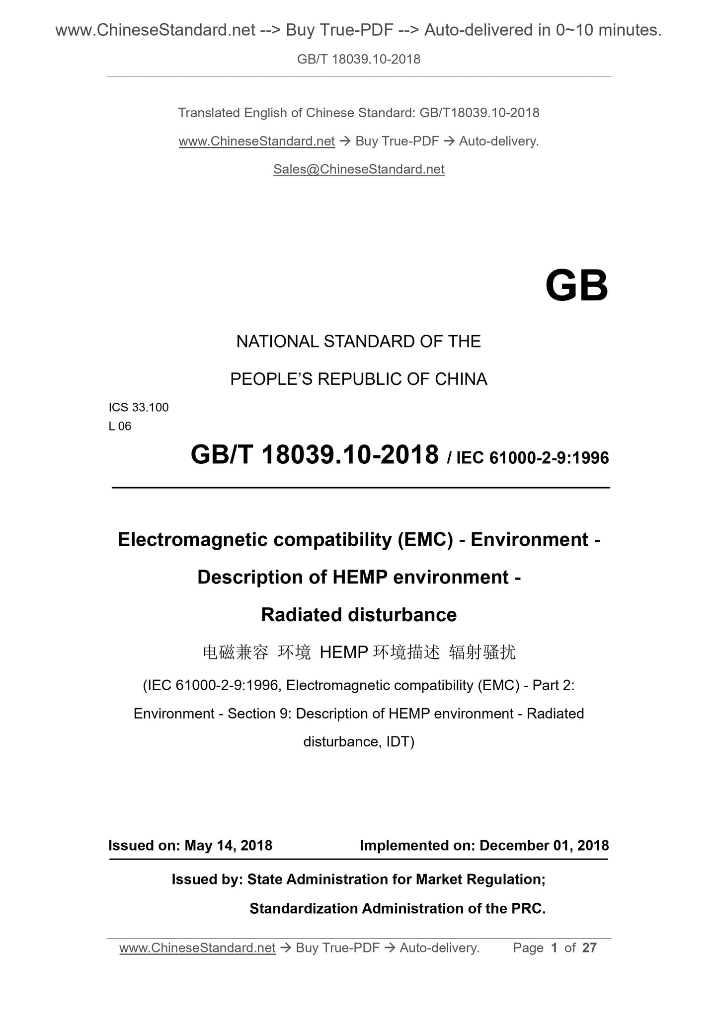 GB/T 18039.10-2018 Page 1