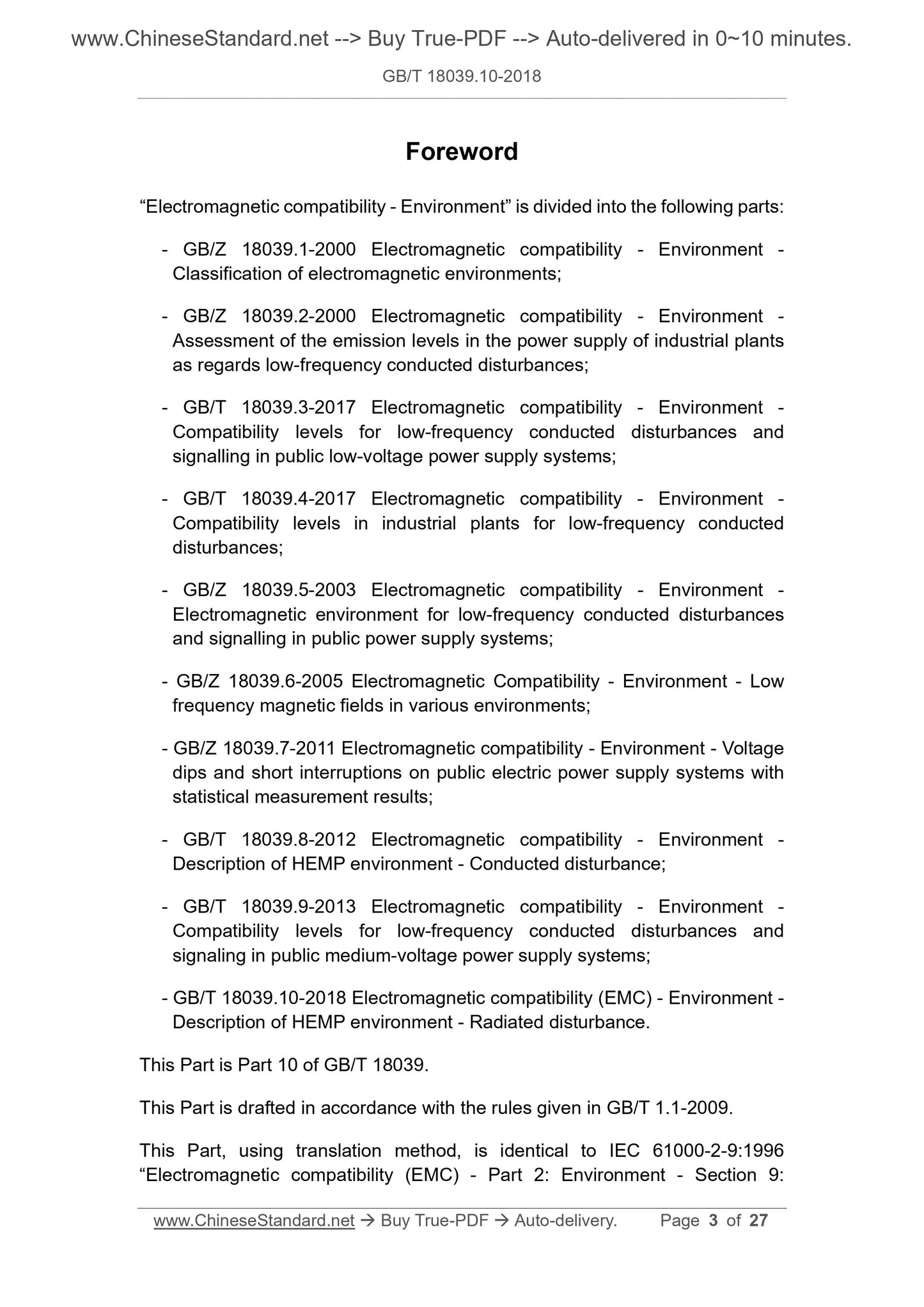 GB/T 18039.10-2018 Page 3