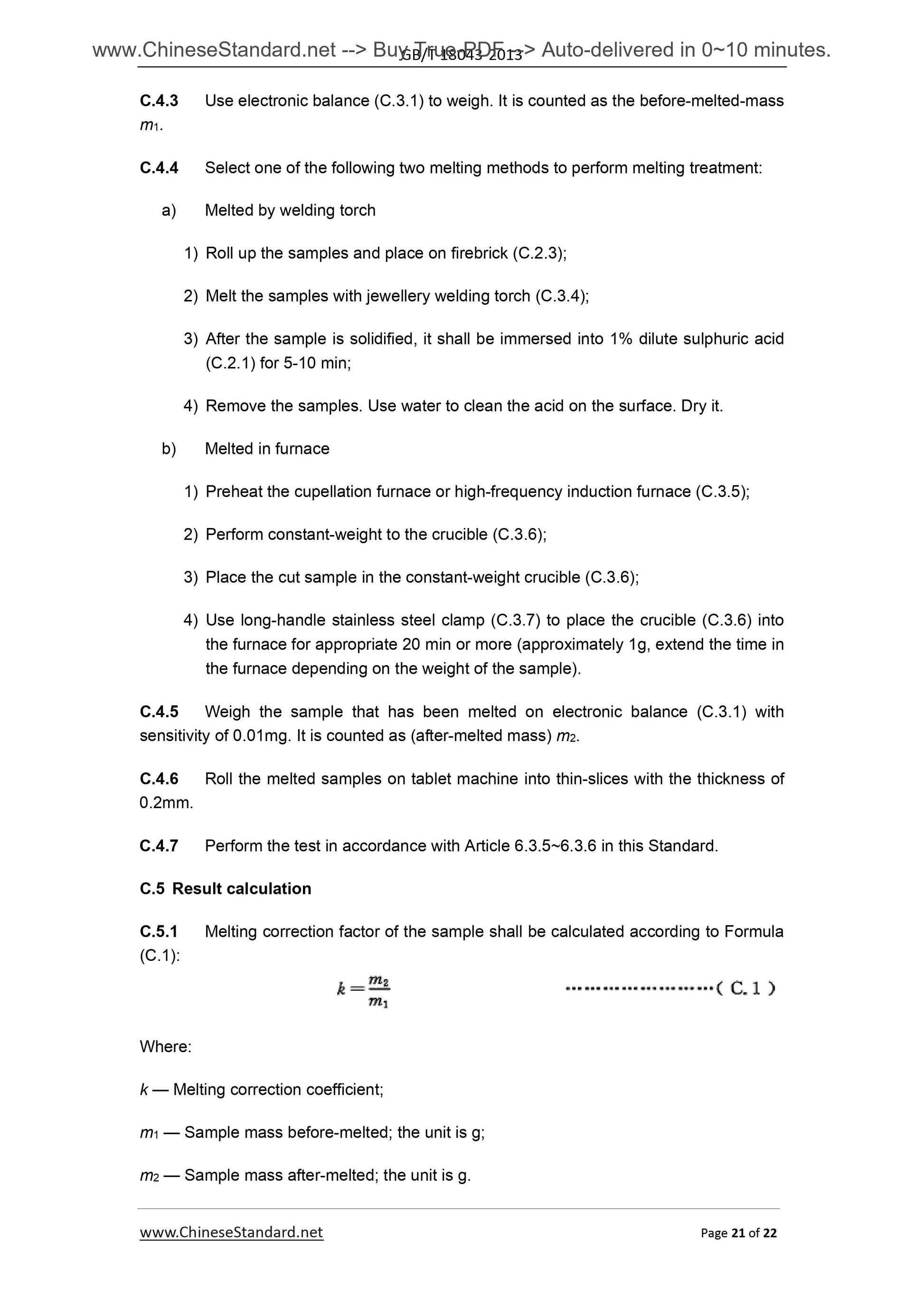 GB/T 18043-2013 Page 10