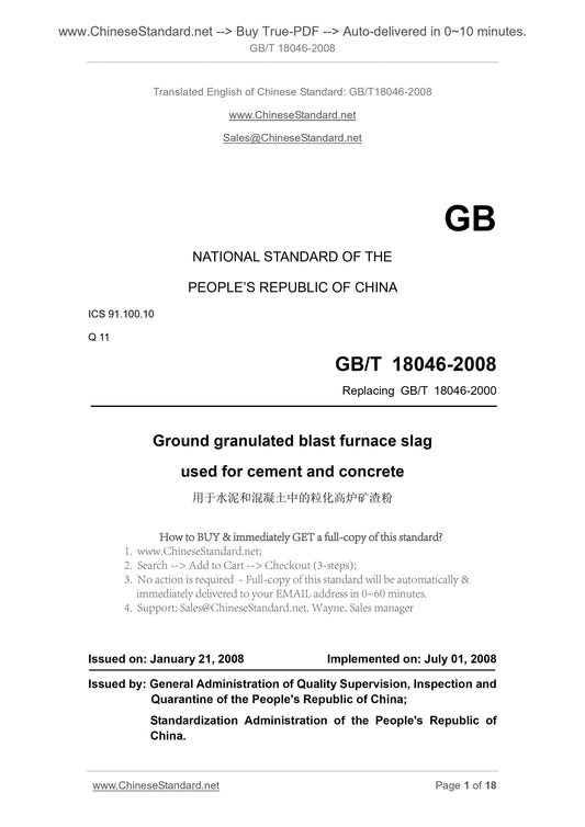 GB/T 18046-2008 Page 1
