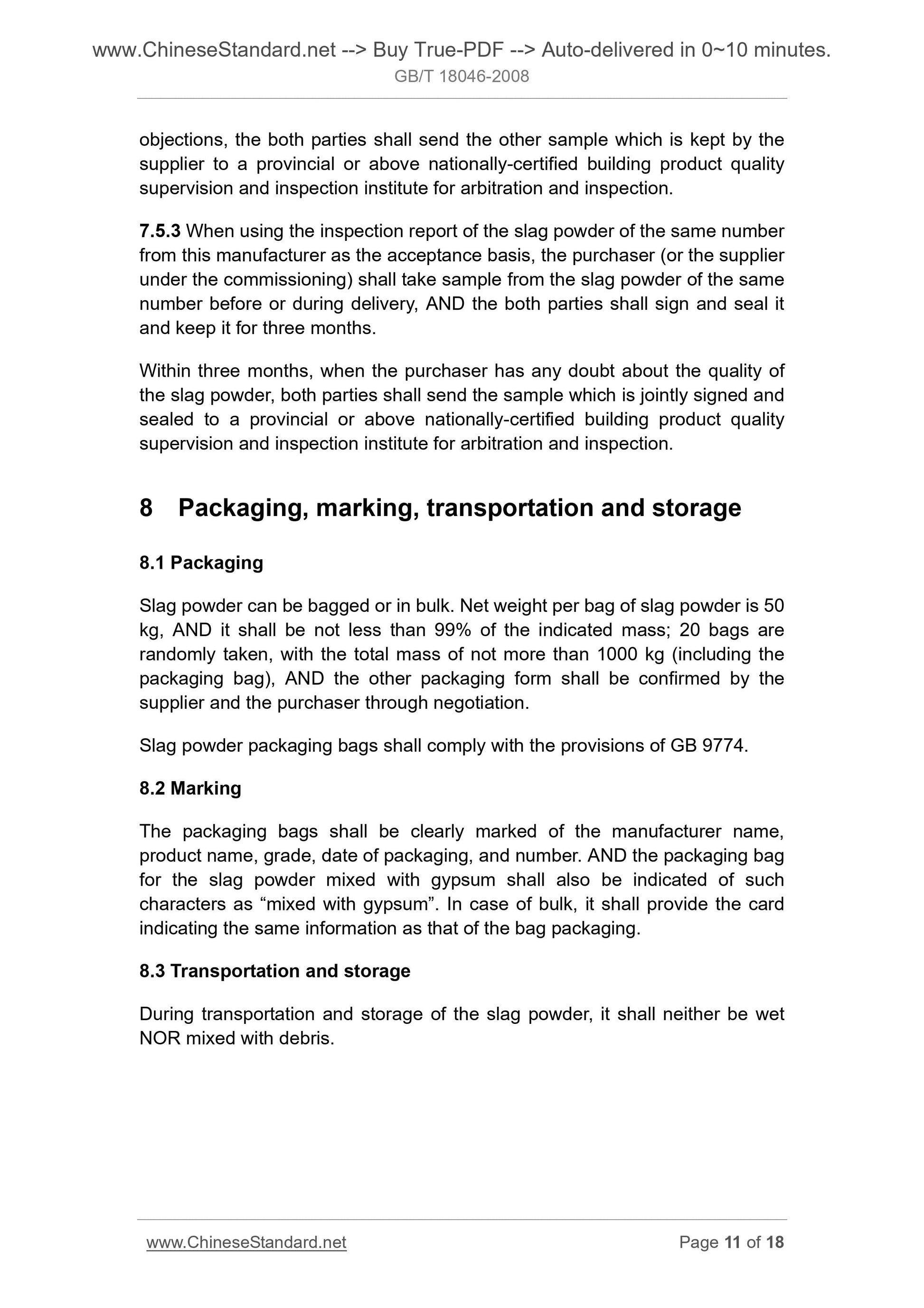 GB/T 18046-2008 Page 7