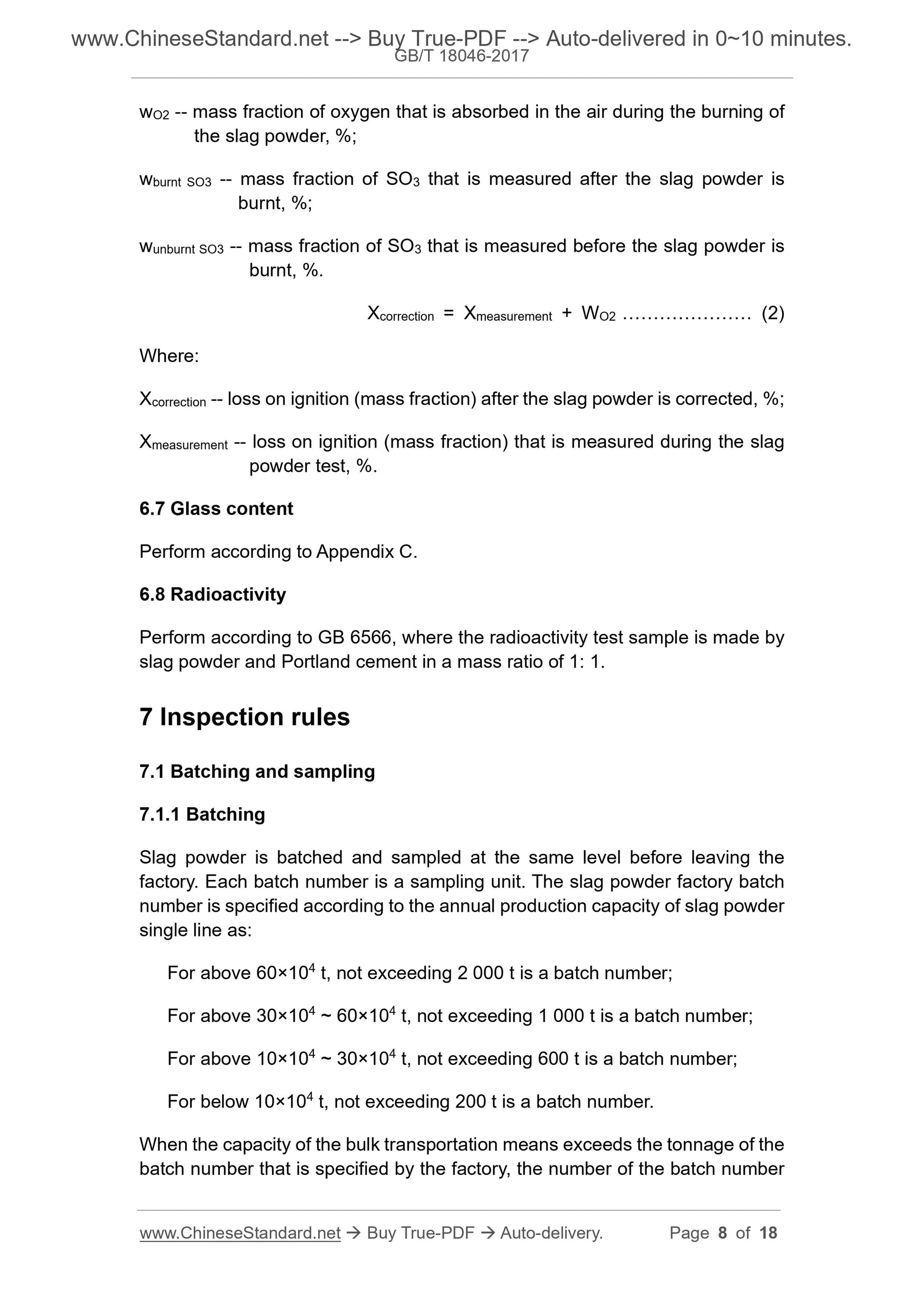 GB/T 18046-2017 Page 4