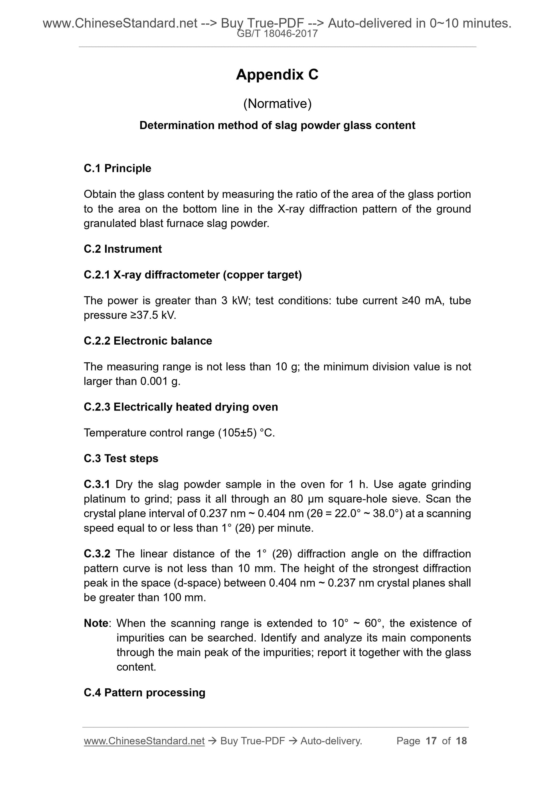 GB/T 18046-2017 Page 6