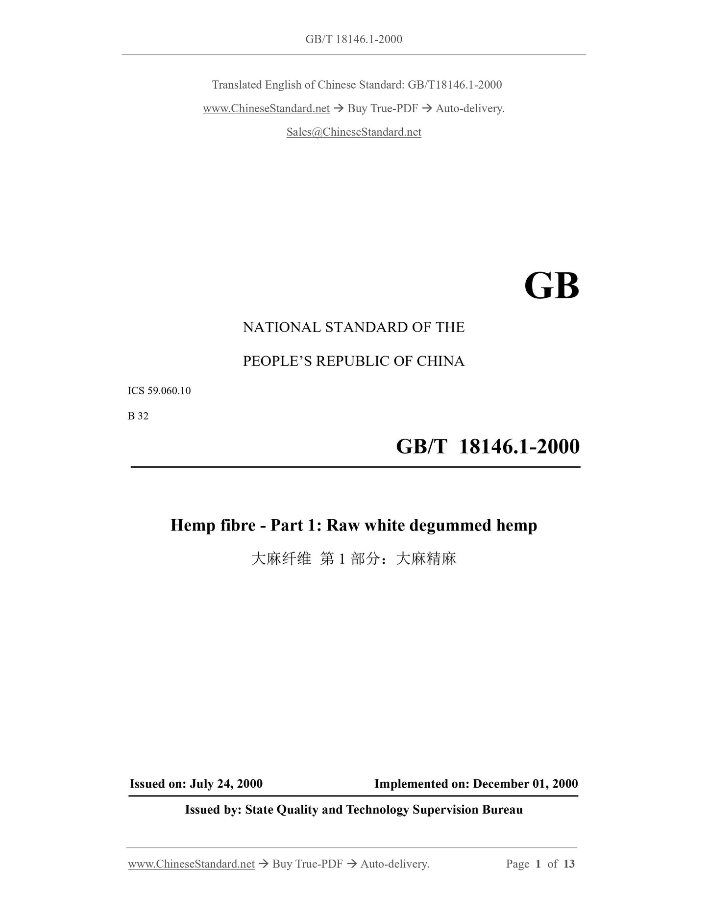 GB/T 18146.1-2000 Page 1