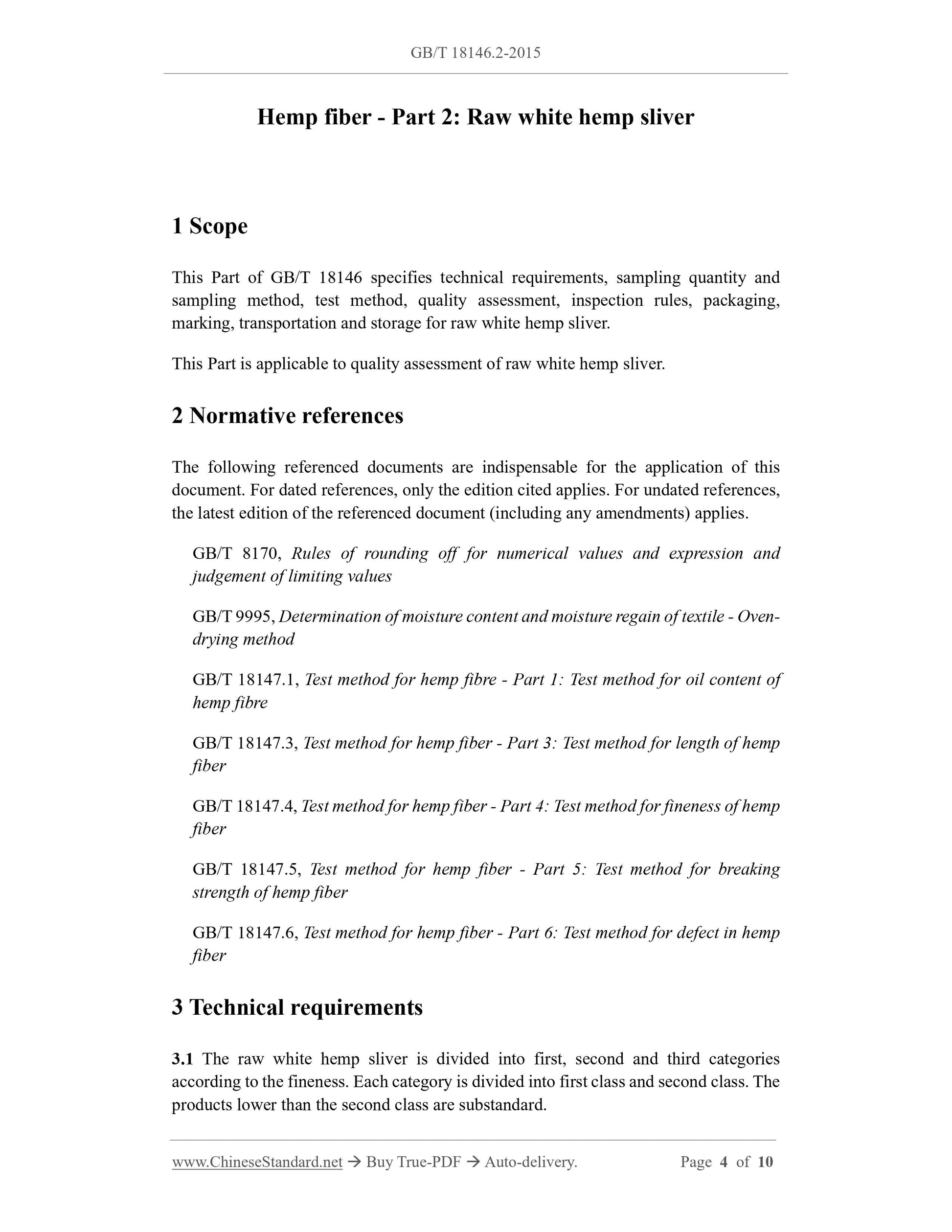 GB/T 18146.2-2015 Page 3
