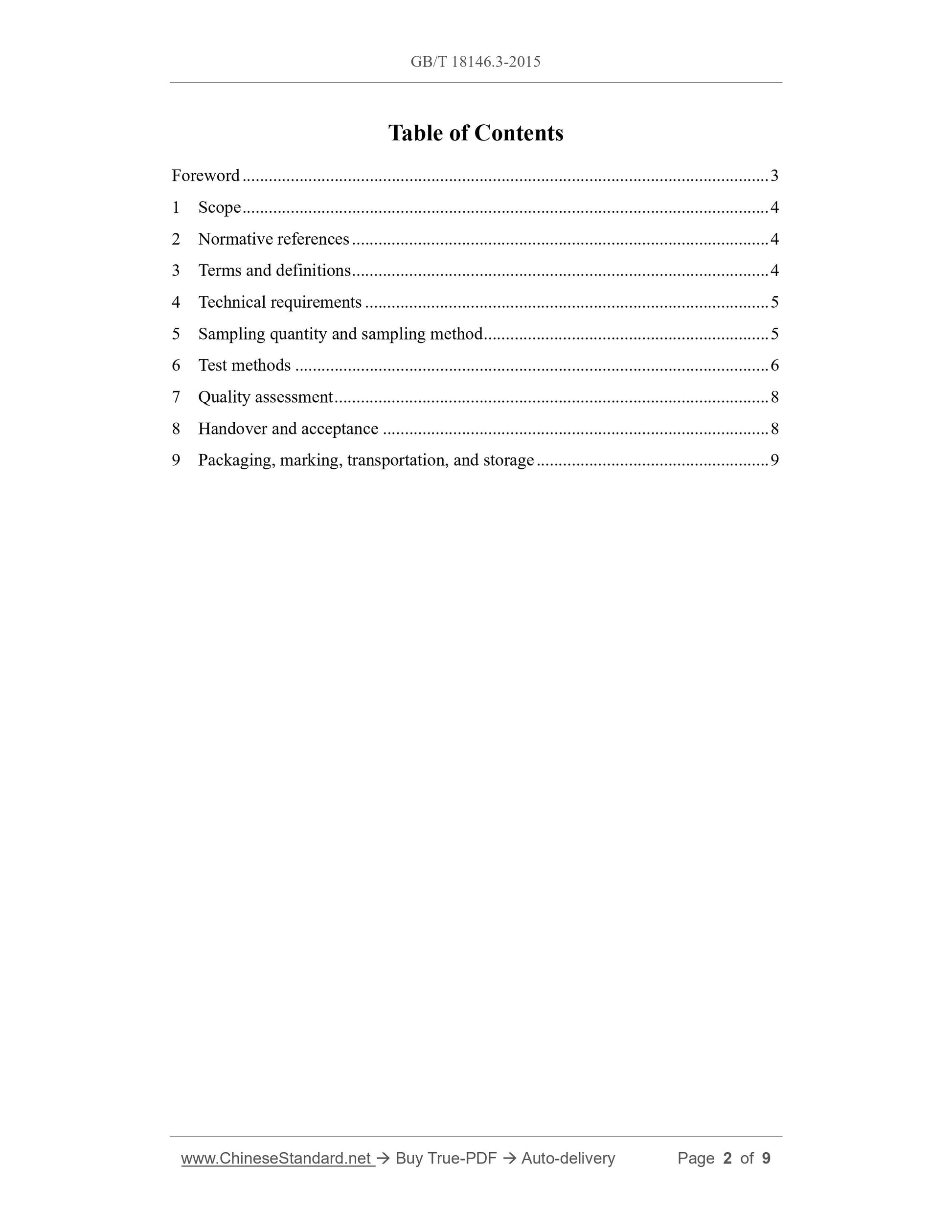 GB/T 18146.3-2015 Page 2