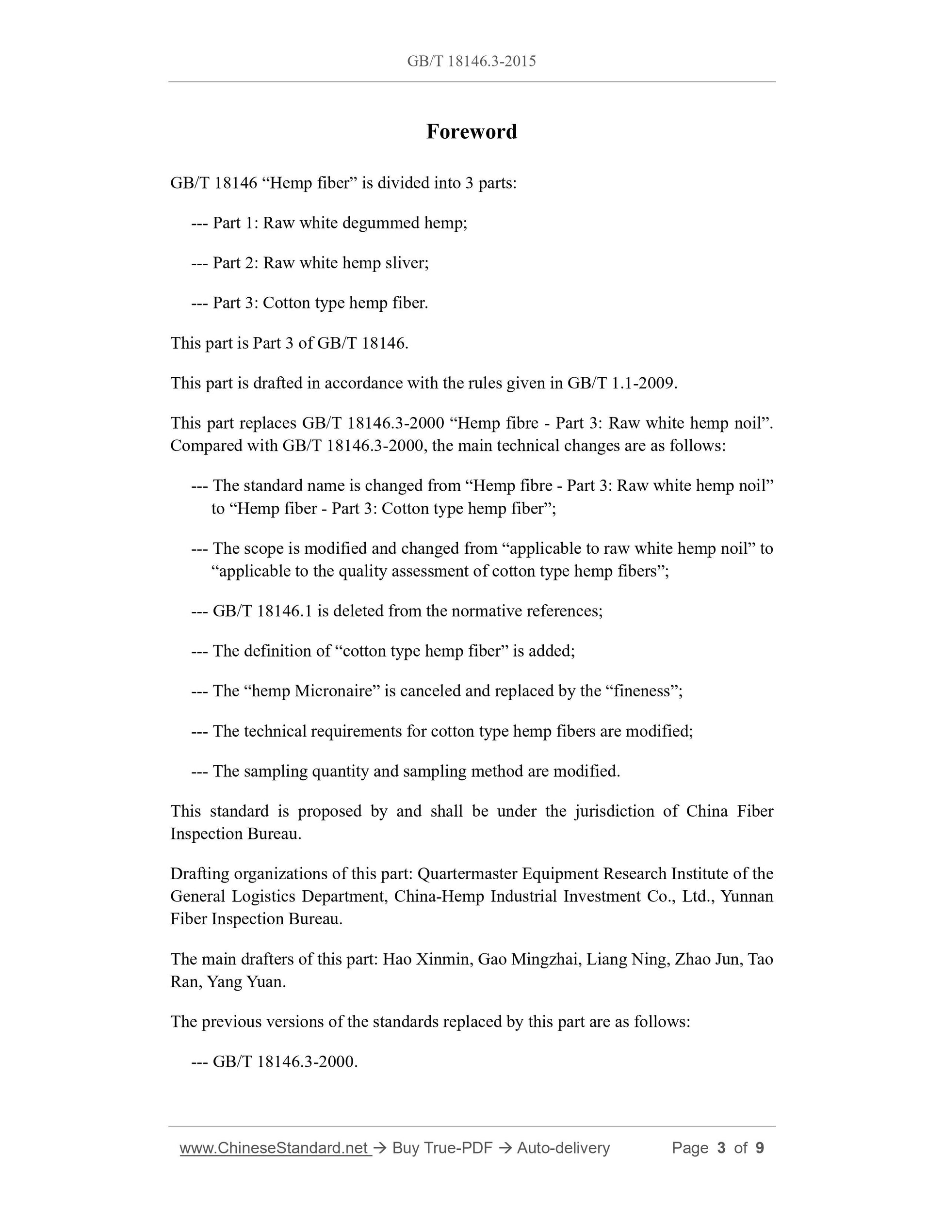 GB/T 18146.3-2015 Page 3