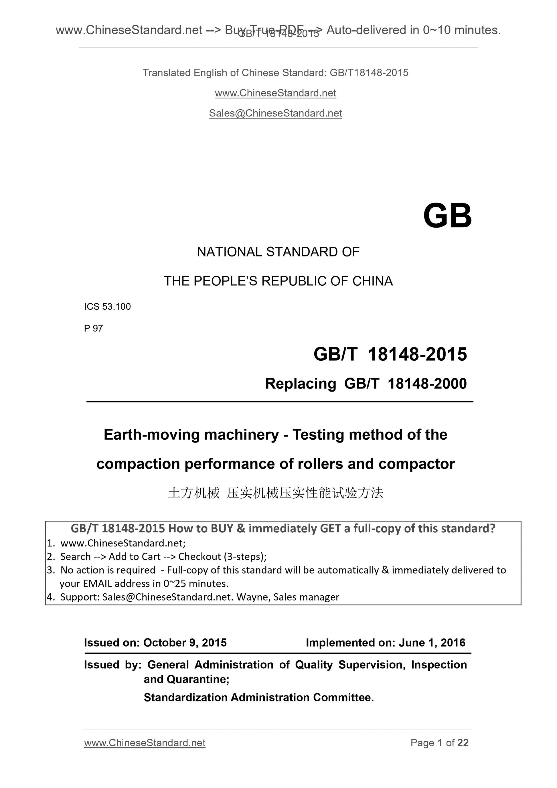 GB/T 18148-2015 Page 1