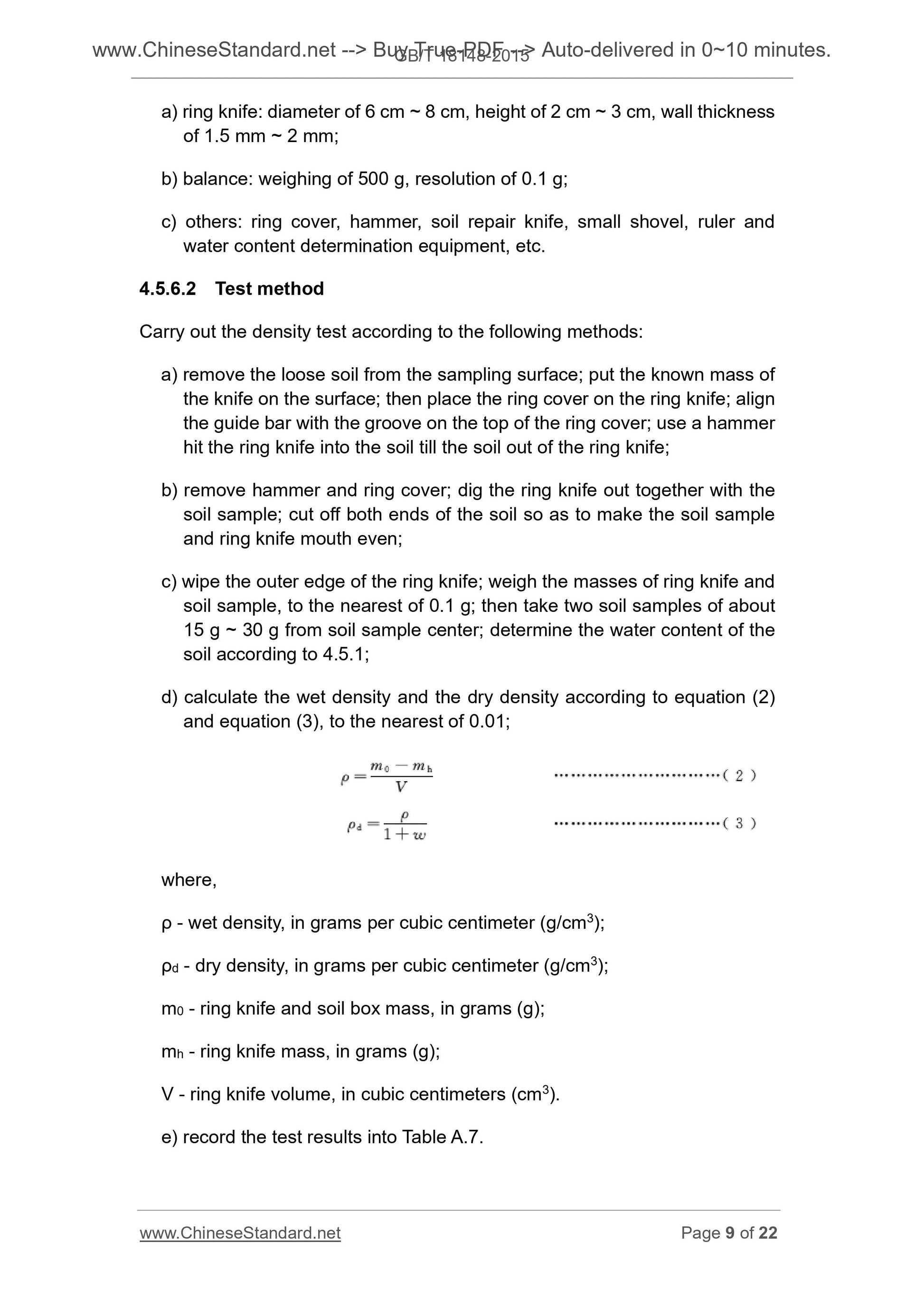 GB/T 18148-2015 Page 6