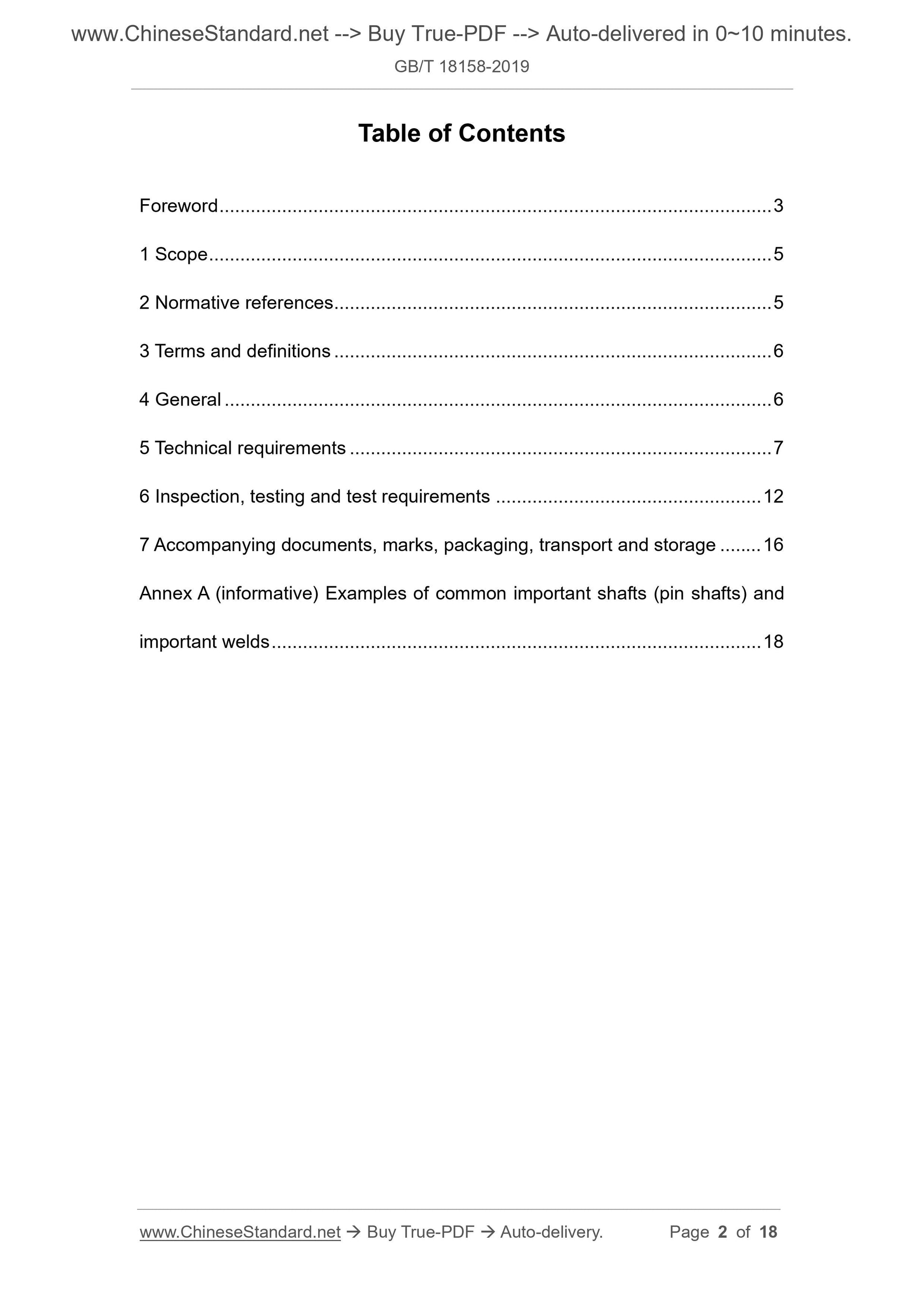 GB/T 18158-2019 Page 2