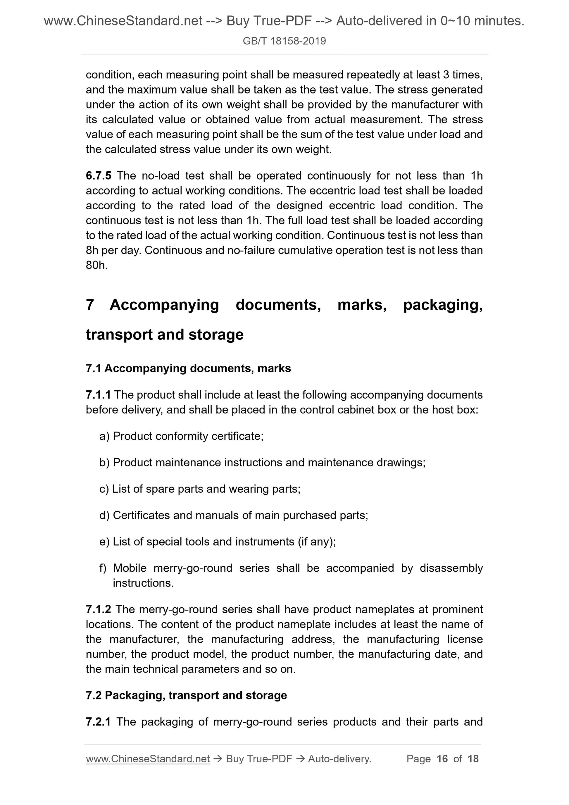 GB/T 18158-2019 Page 8
