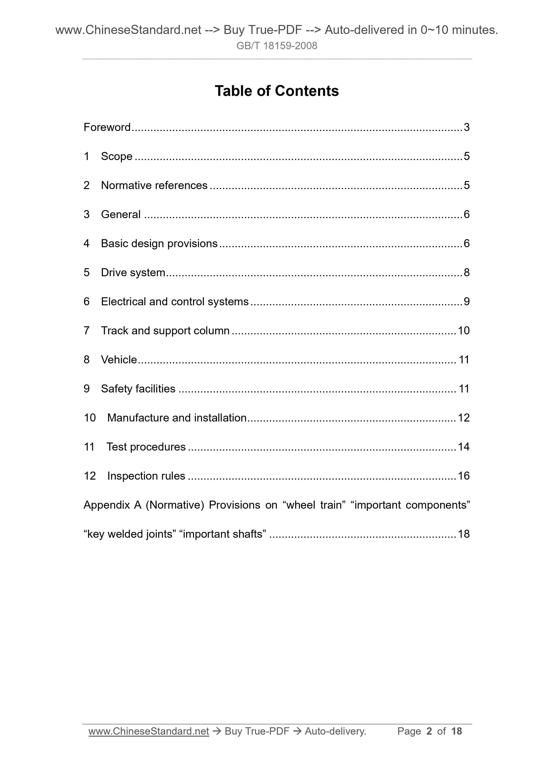 GB/T 18159-2008 Page 2
