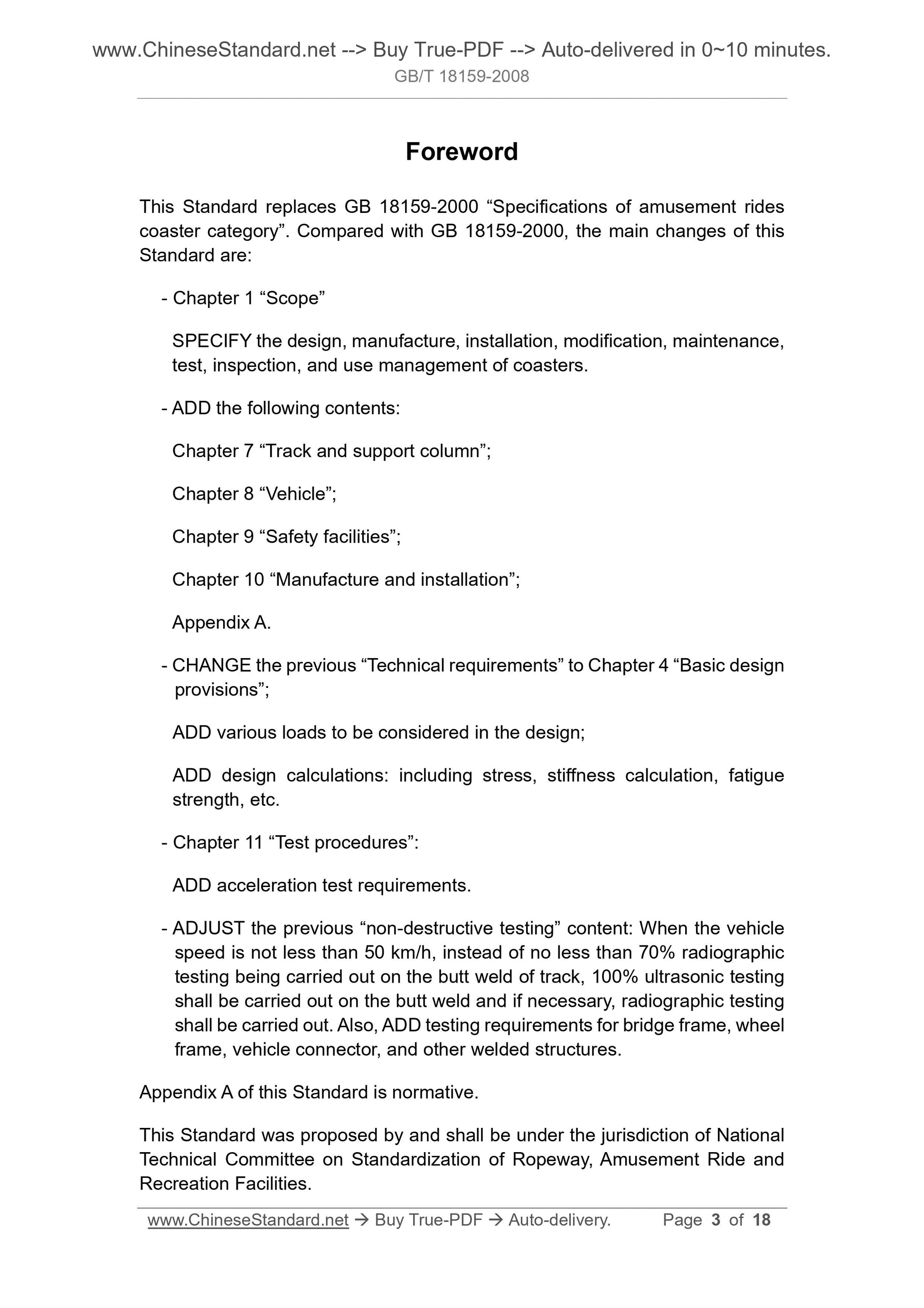 GB/T 18159-2008 Page 3