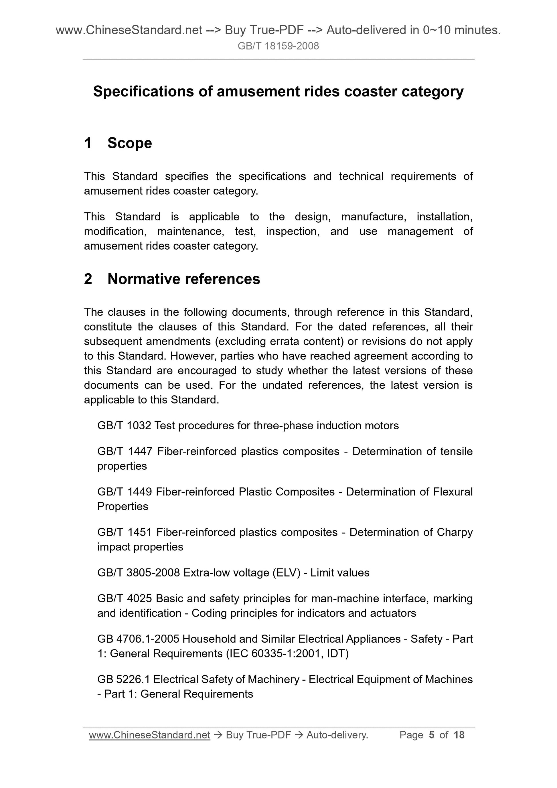GB/T 18159-2008 Page 4