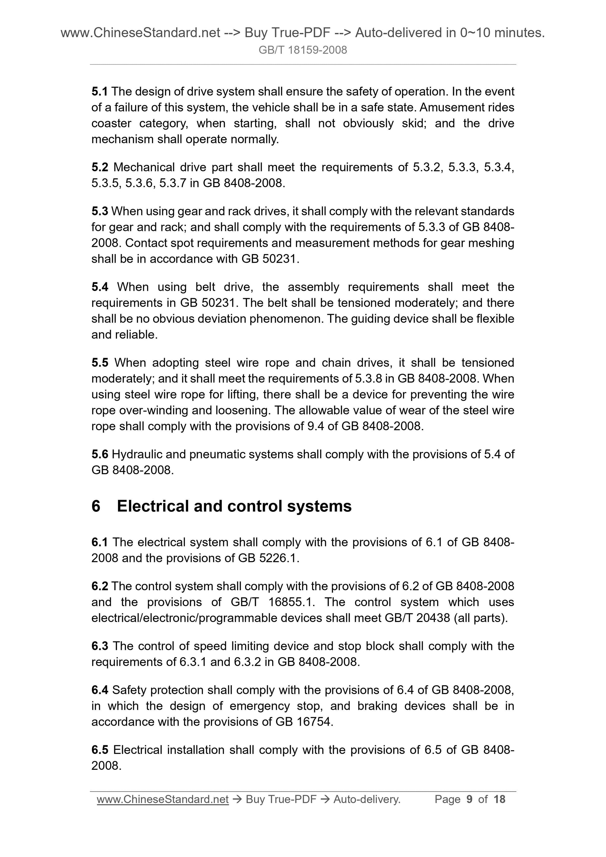 GB/T 18159-2008 Page 6